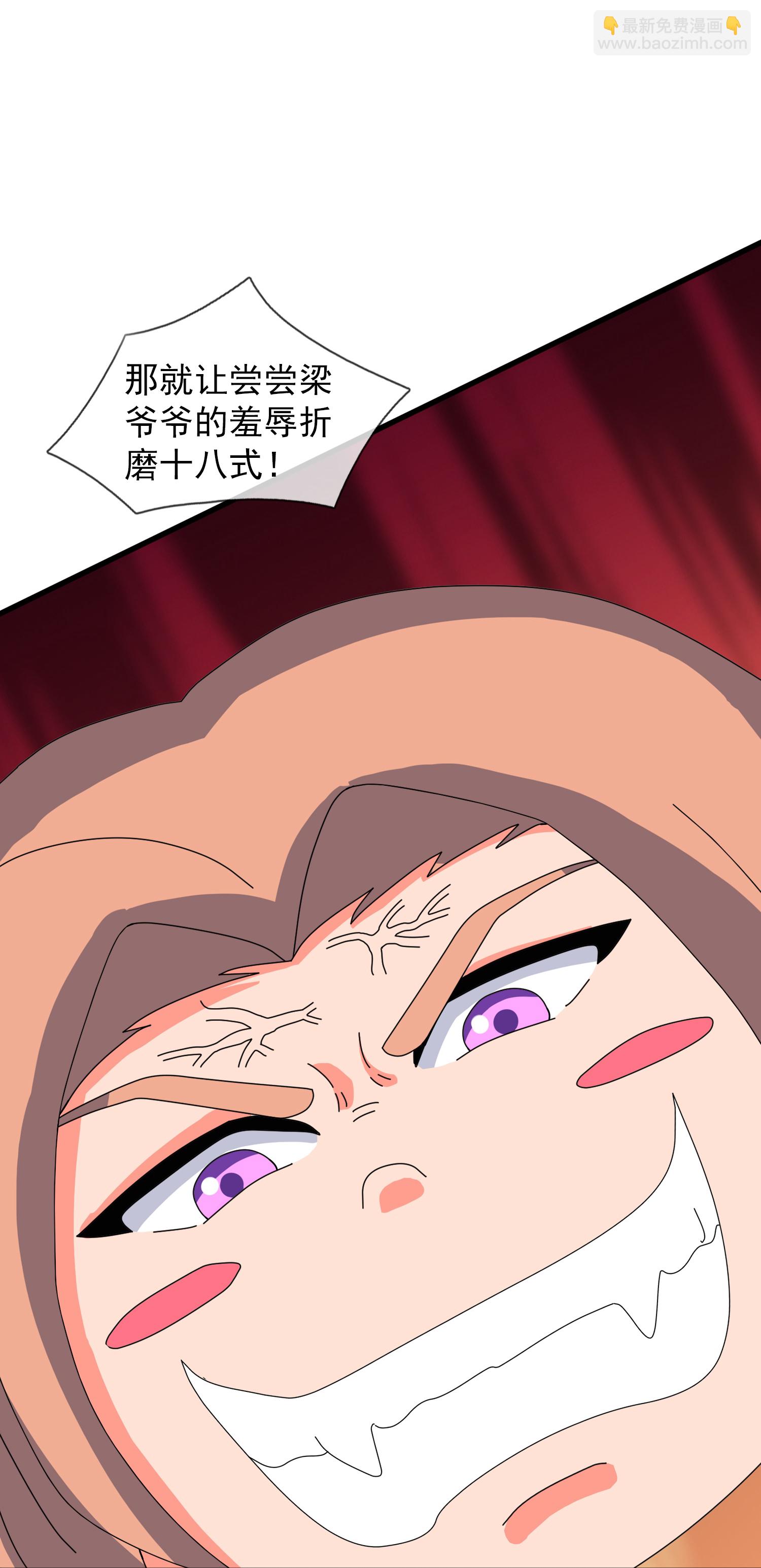 第452话 神秘势力24