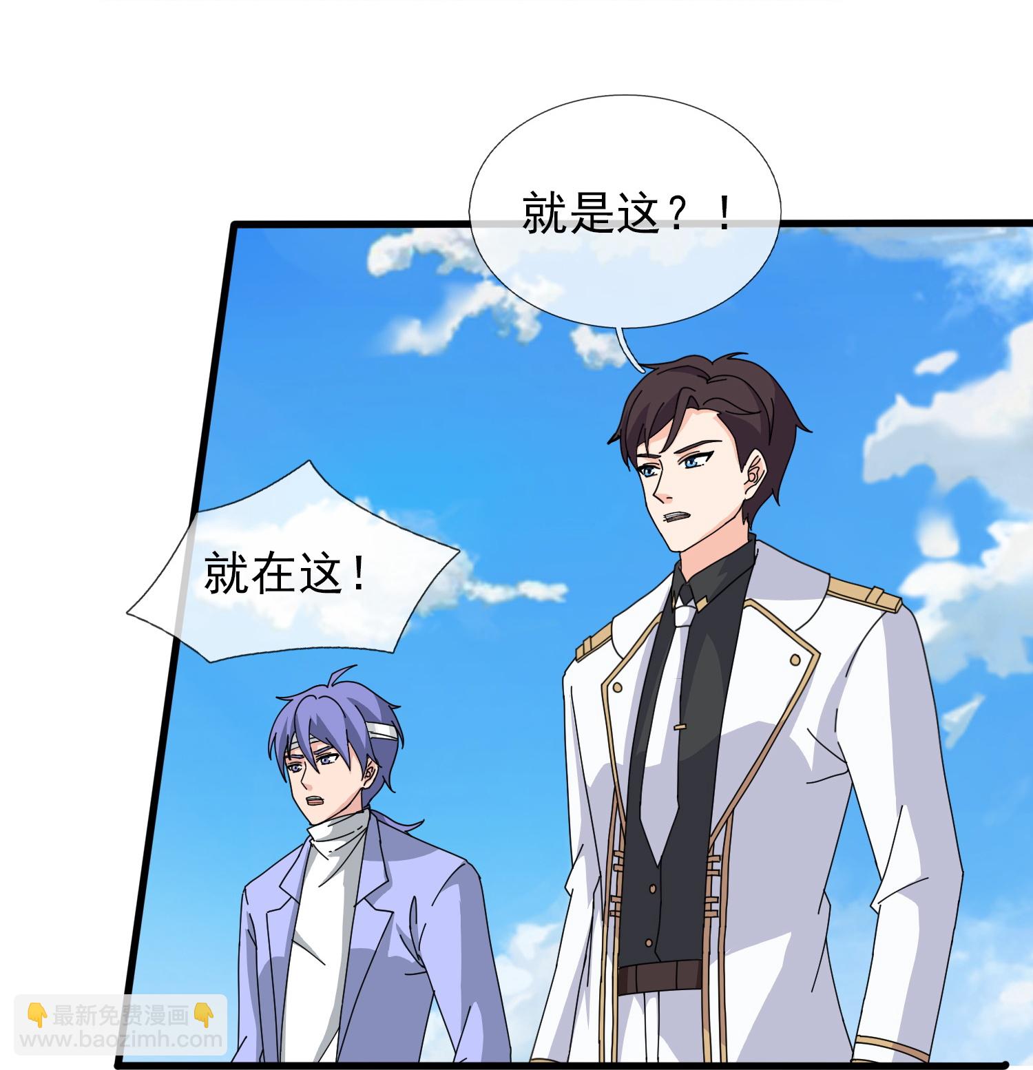 第452话 神秘势力26
