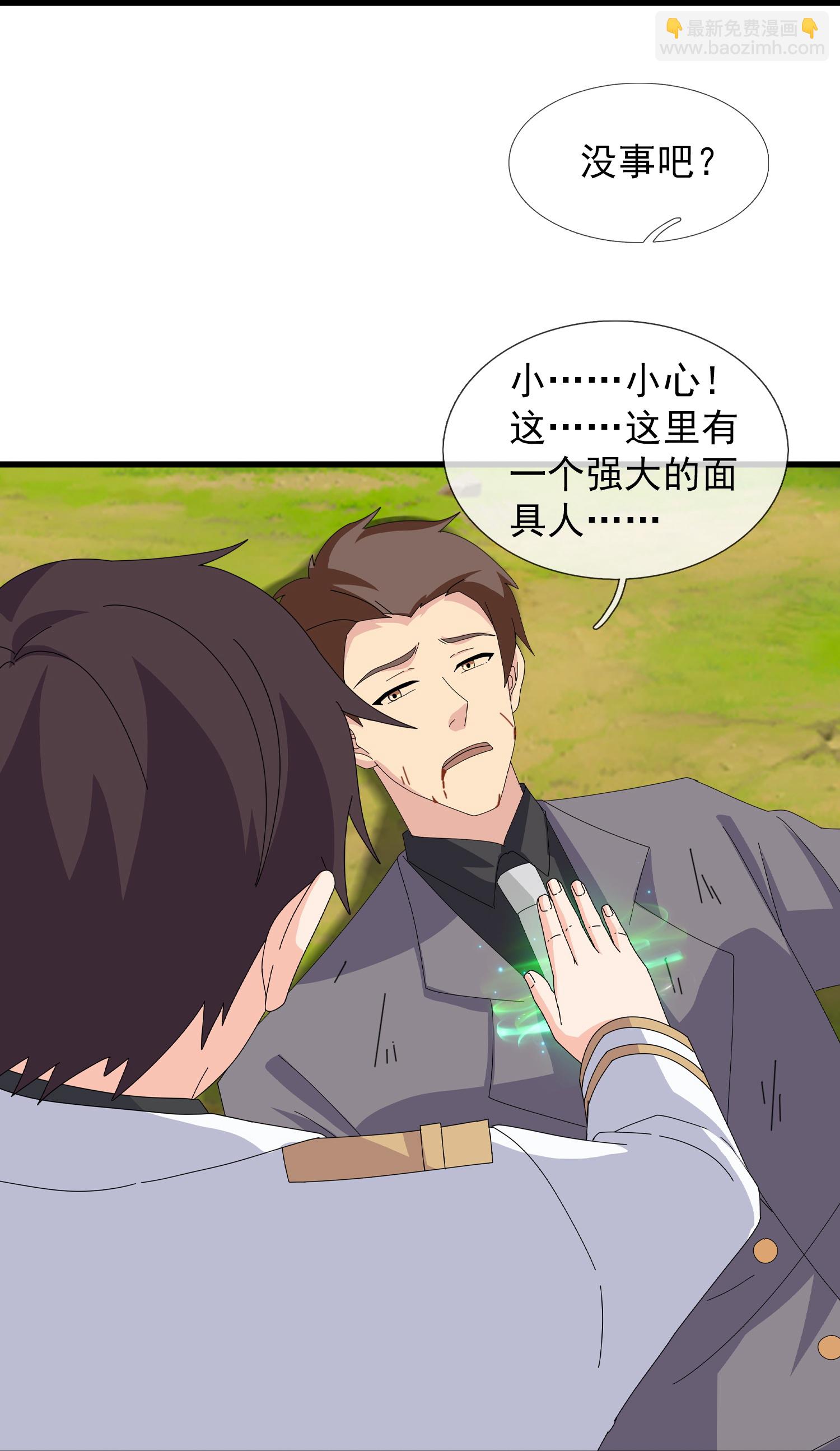 第452话 神秘势力29