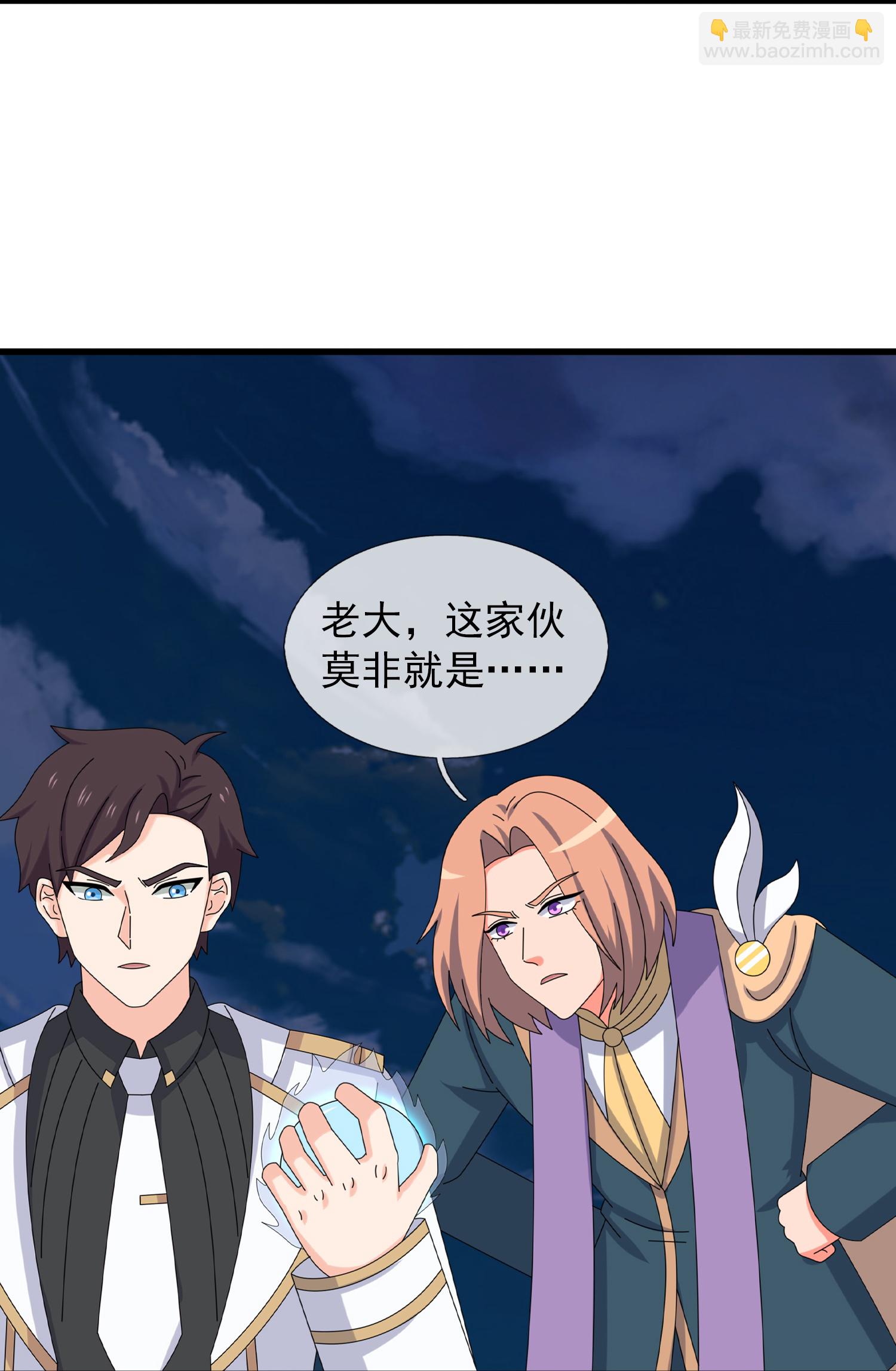 第452话 神秘势力5