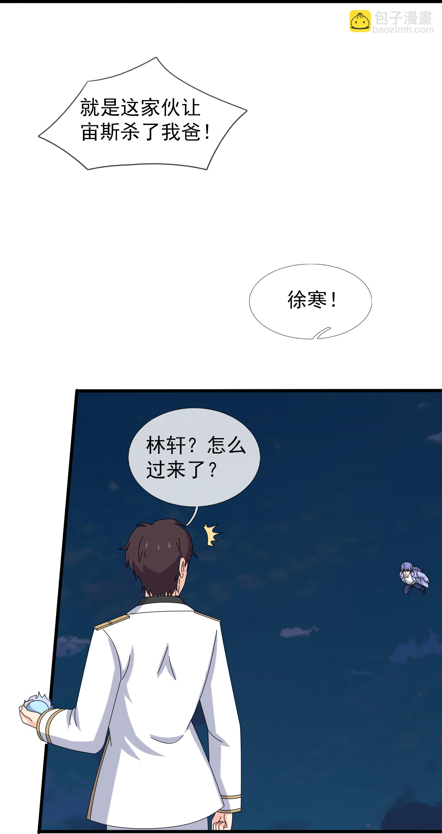 第452话 神秘势力6