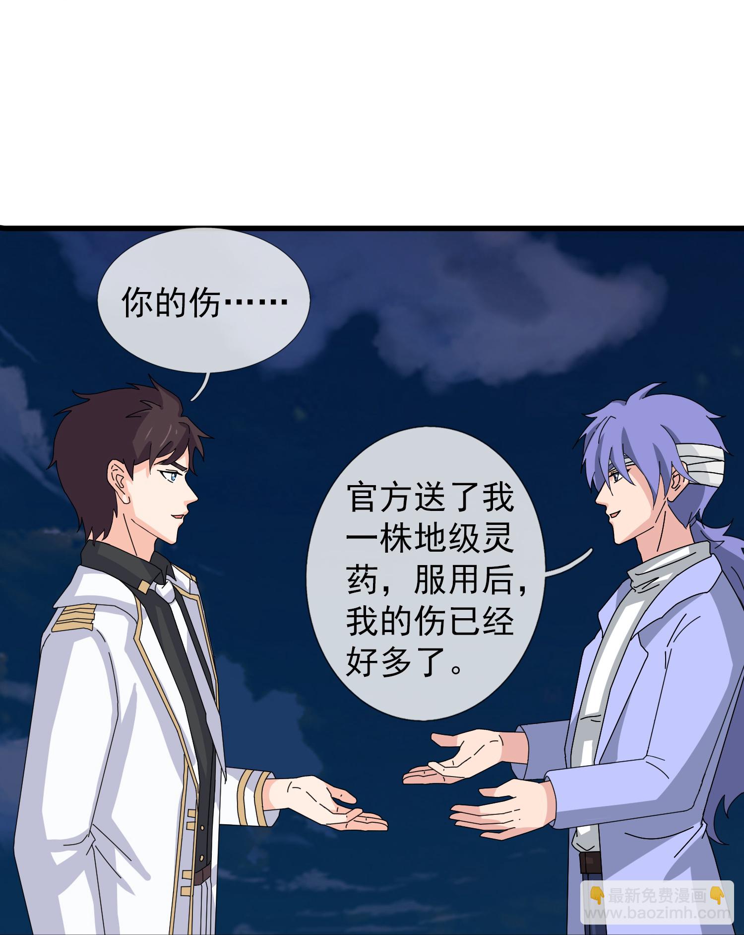 第452话 神秘势力7
