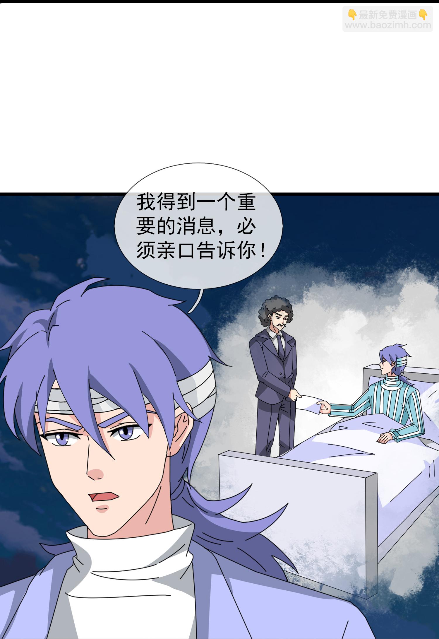 第452话 神秘势力8