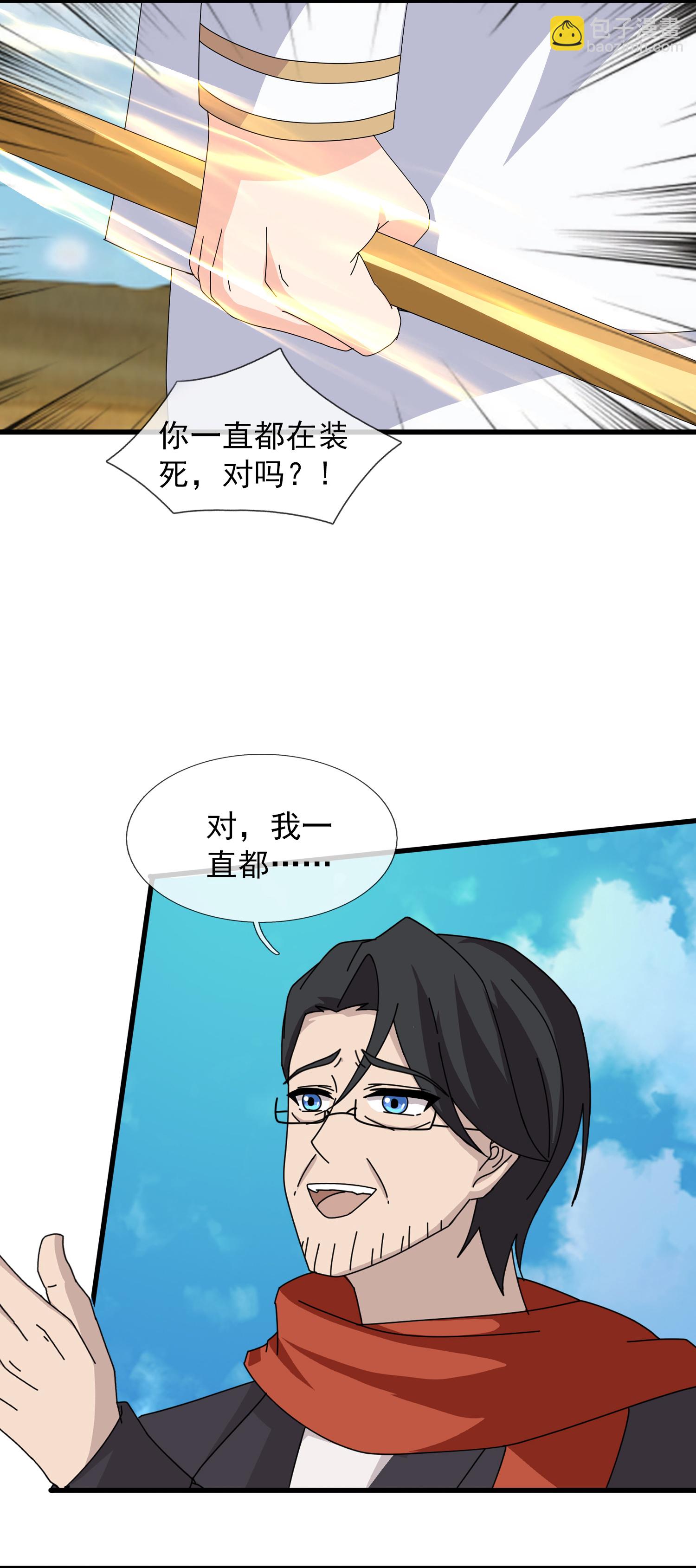 第454话 父子相见17