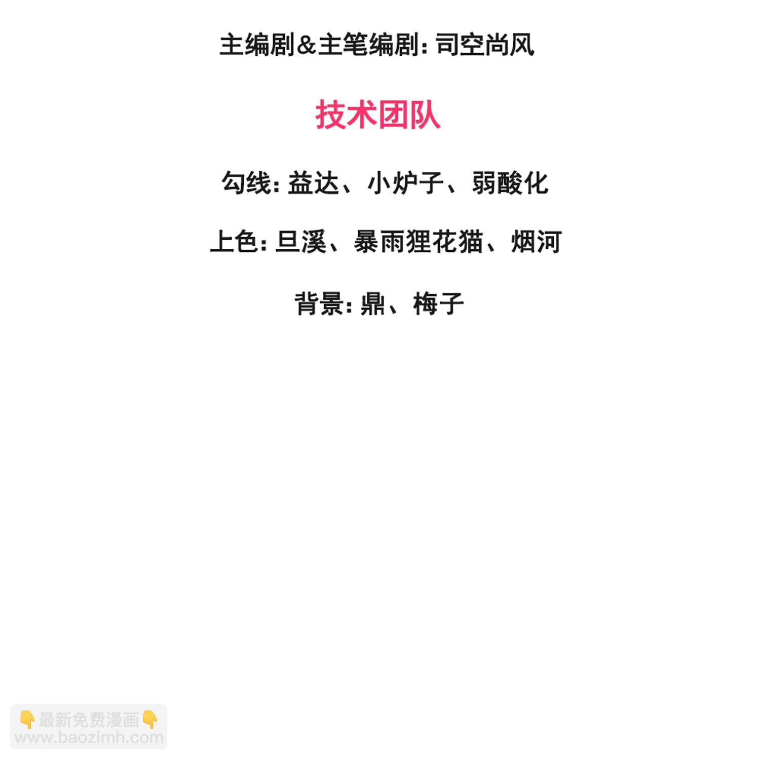 第454话 父子相见2