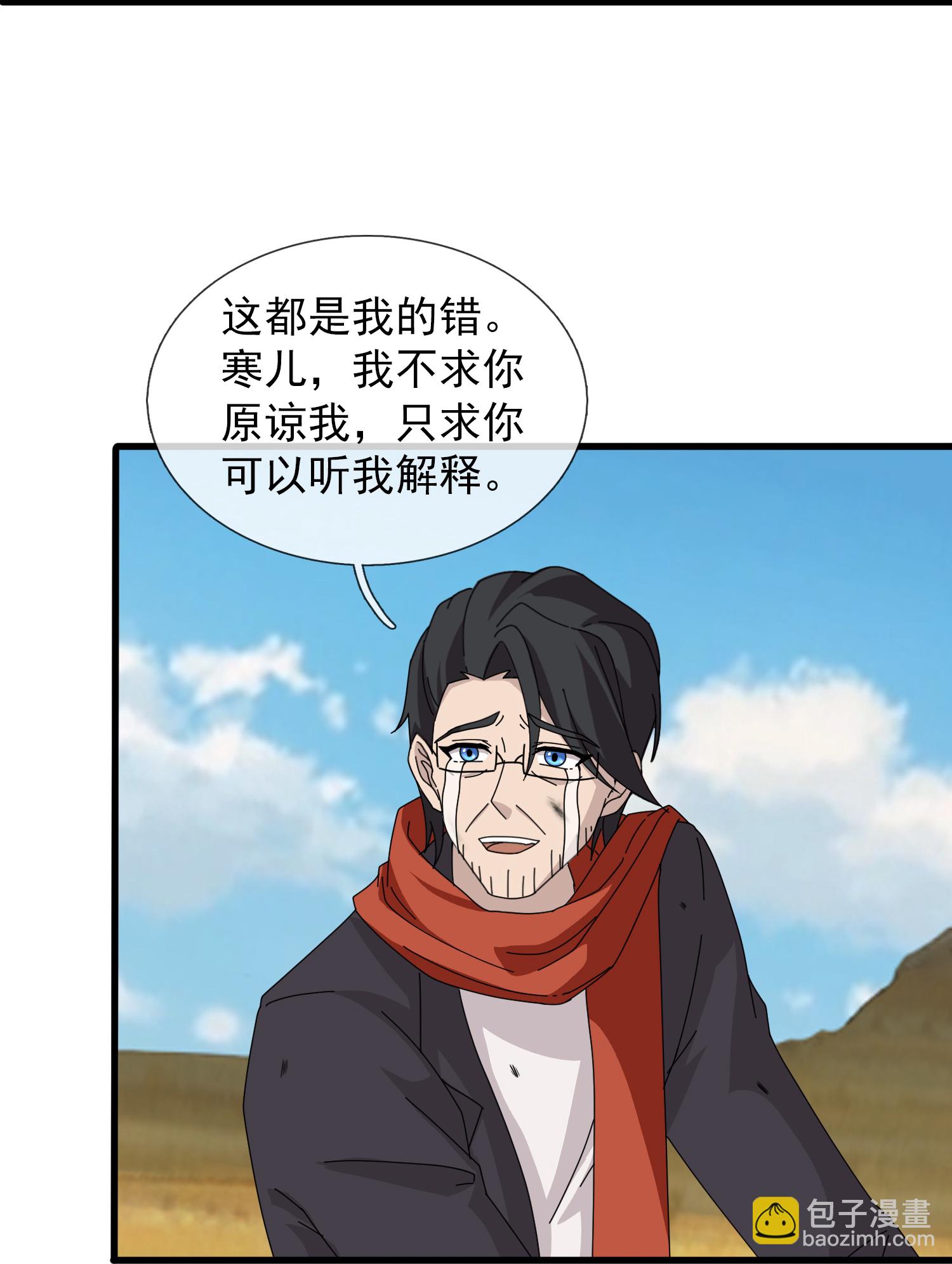 第454话 父子相见23