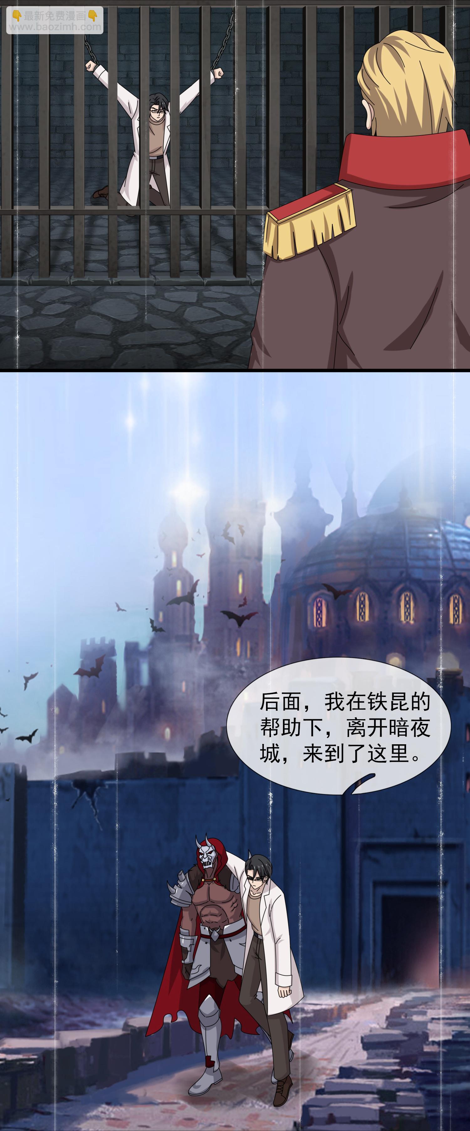 第454话 父子相见25
