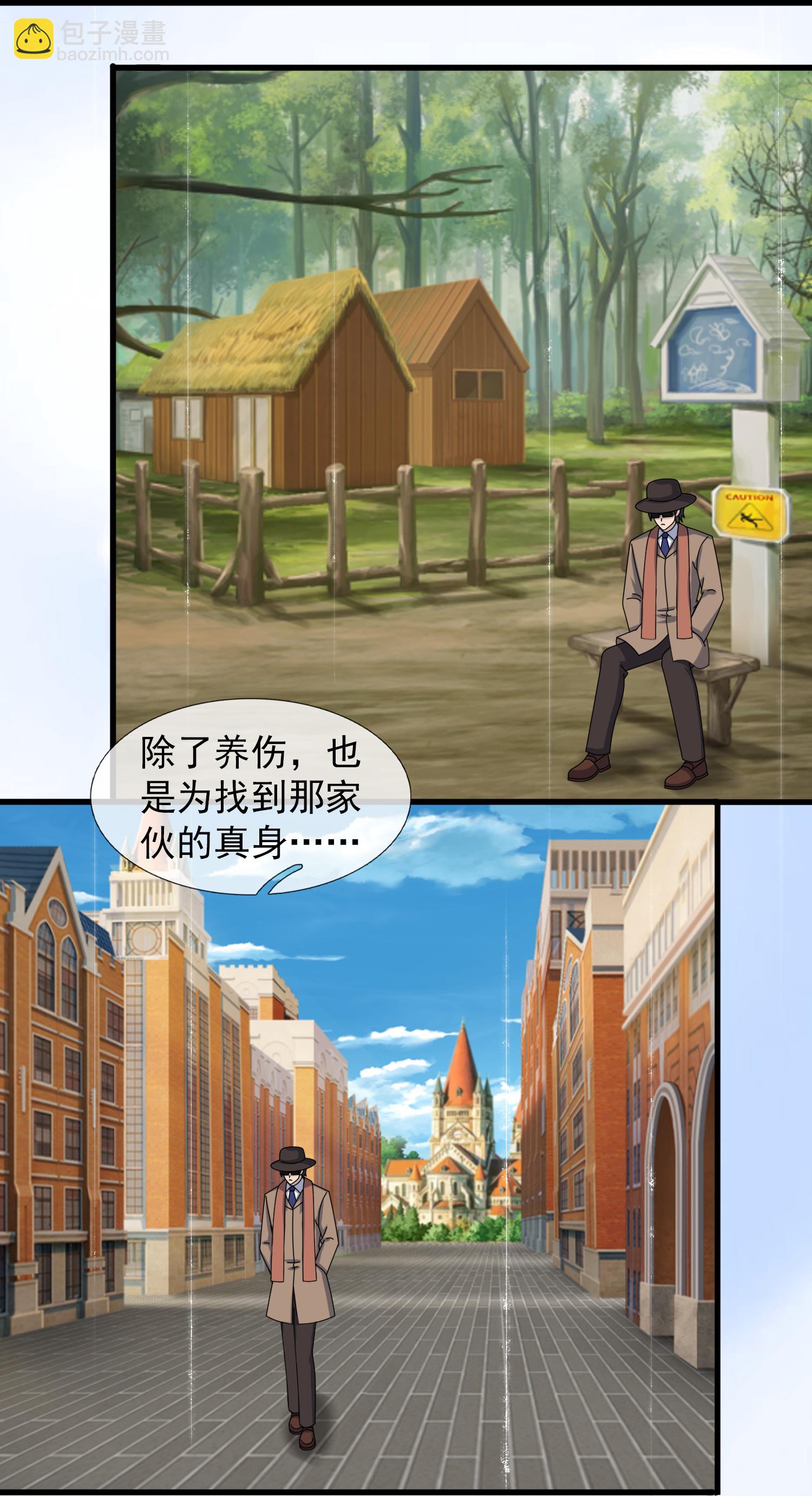 第454话 父子相见26
