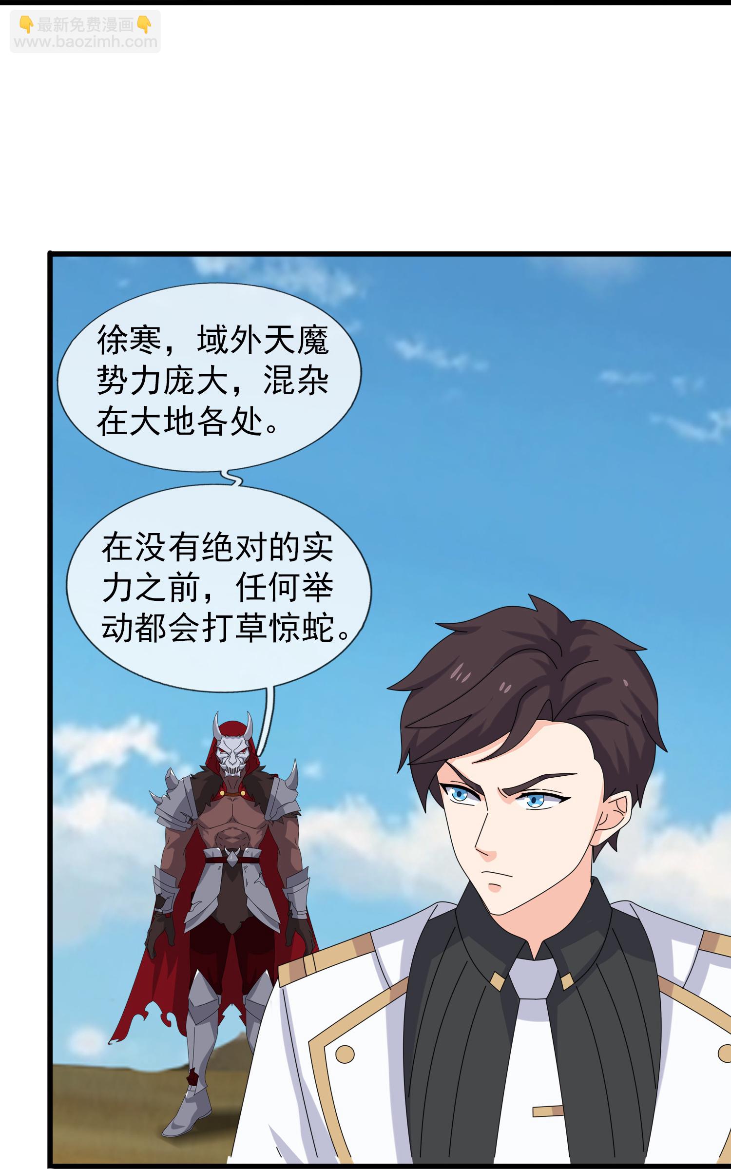 第454话 父子相见29