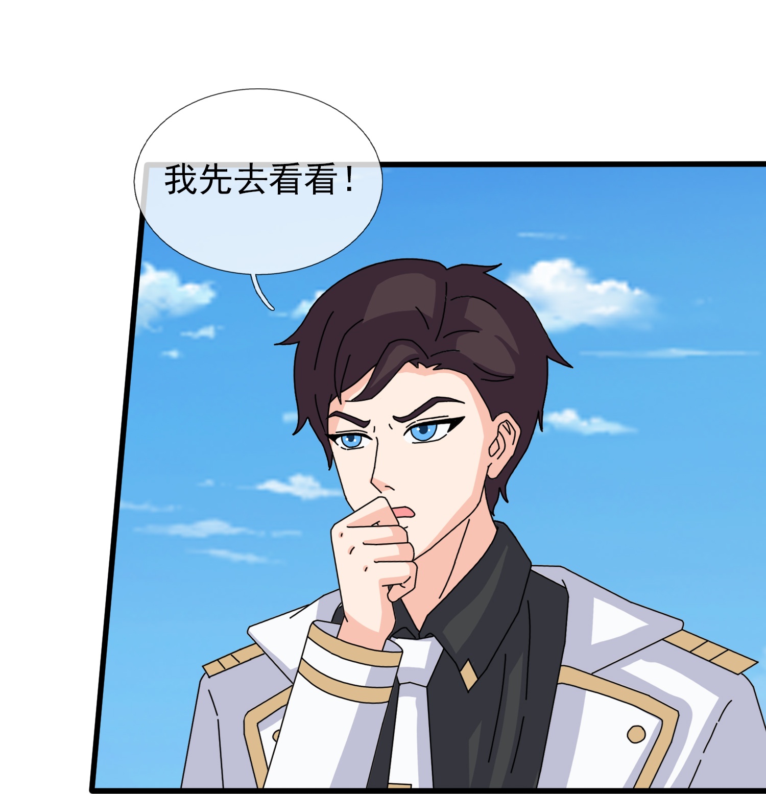 第456话 进入地心21