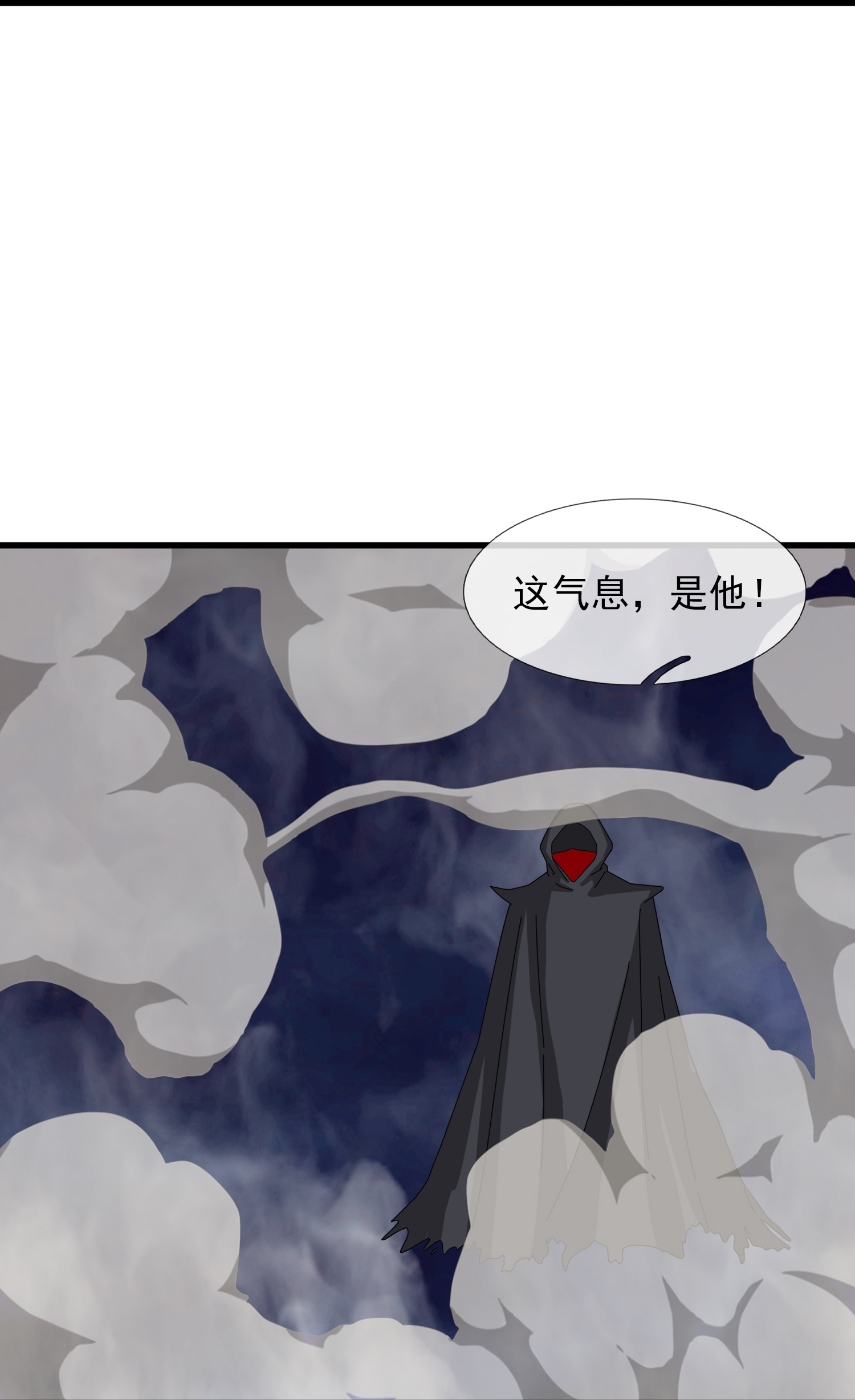 第456话 进入地心24