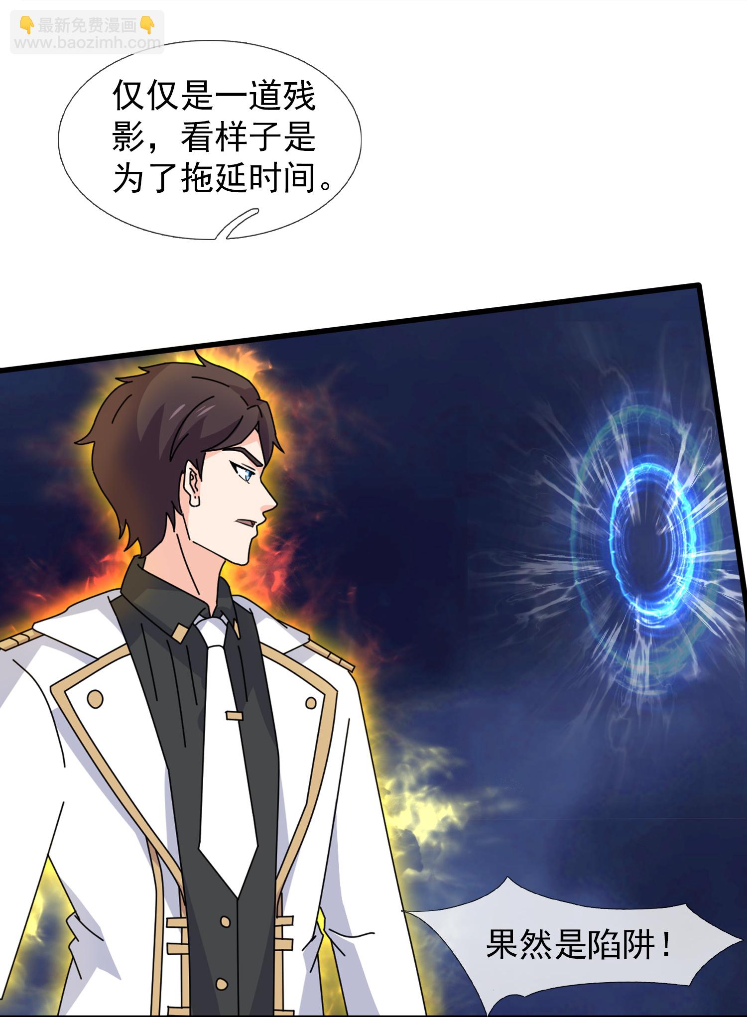 第456话 进入地心27
