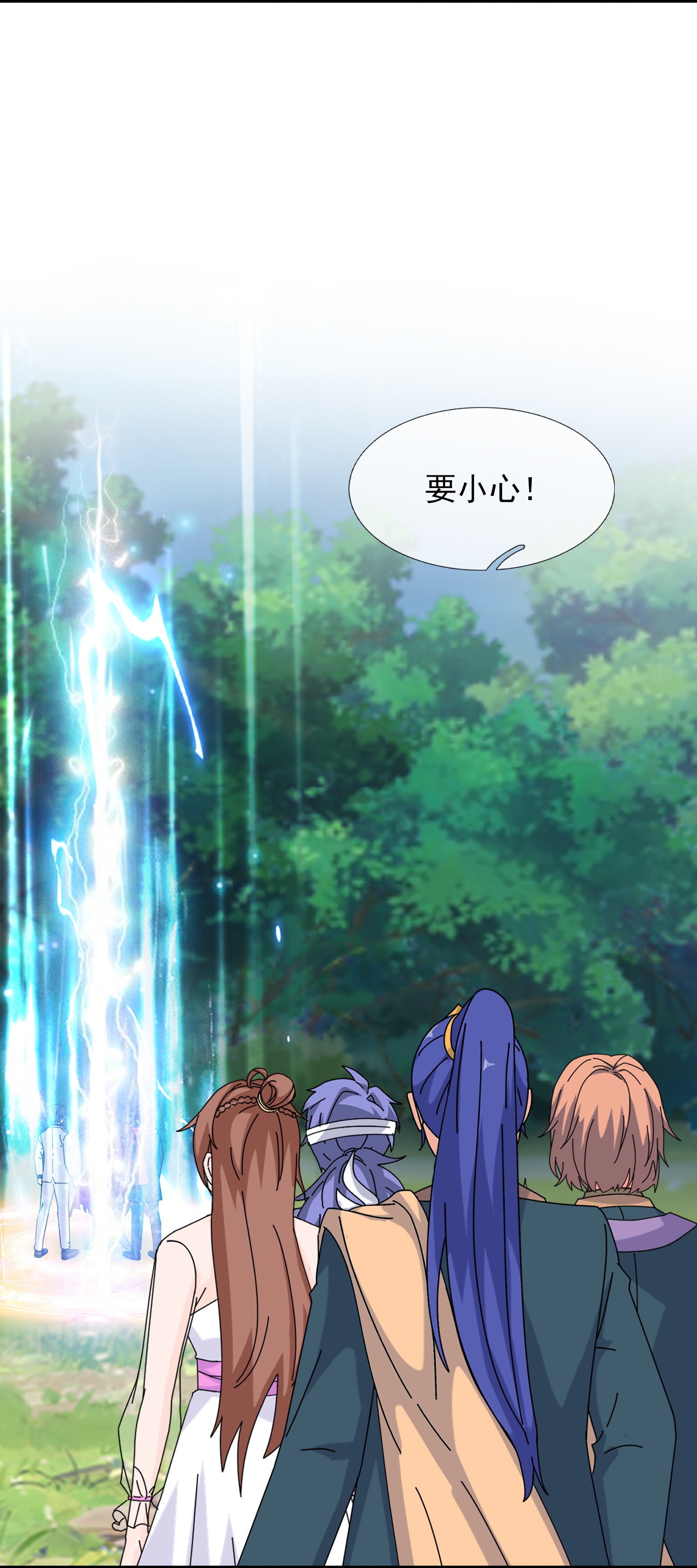 第456话 进入地心7