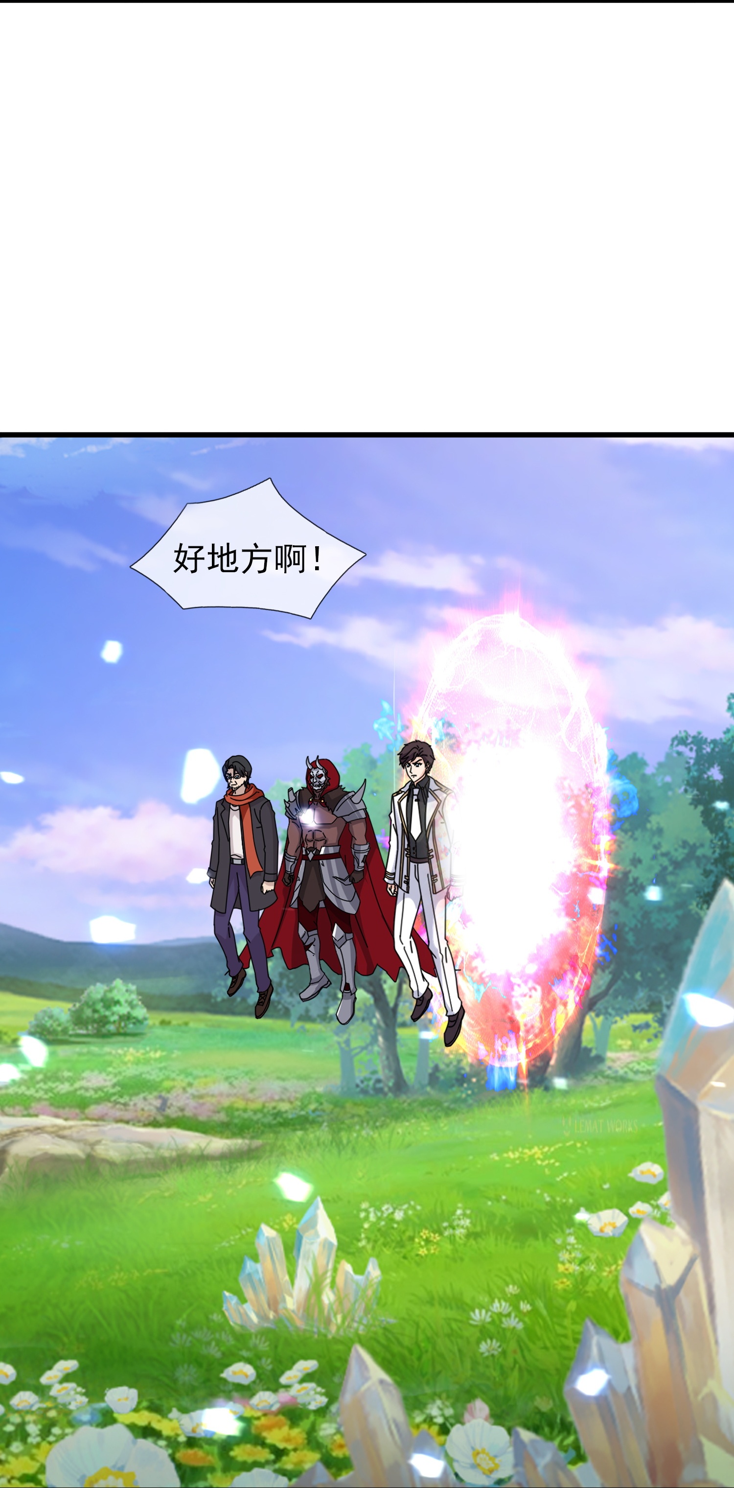 第456话 进入地心8