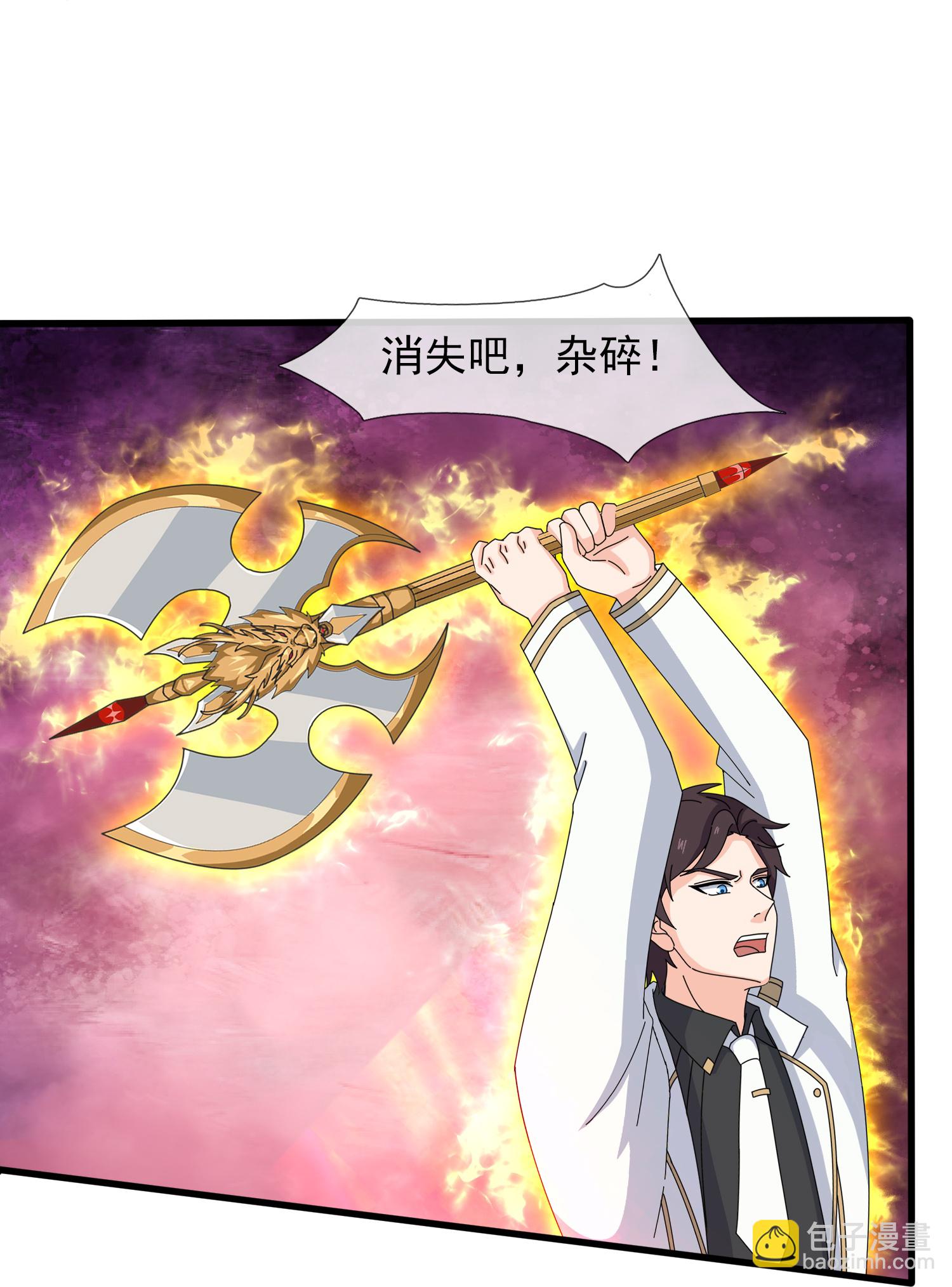 第457话 大战九幽獓16