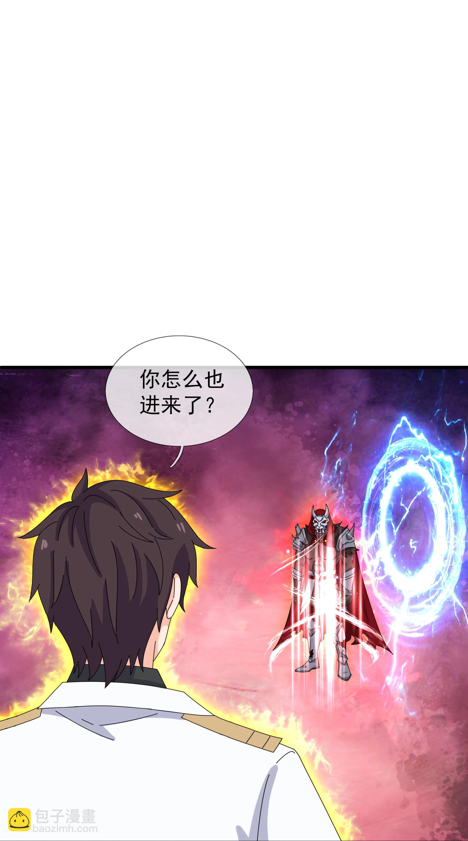 第457话 大战九幽獓18
