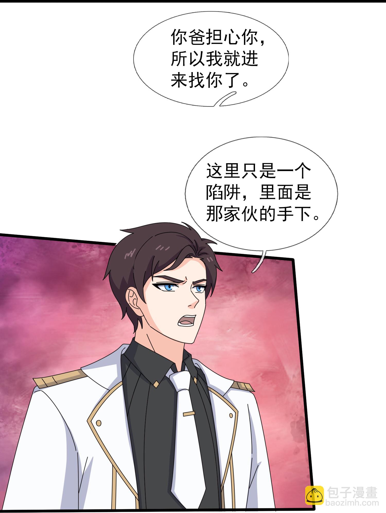 第457话 大战九幽獓19