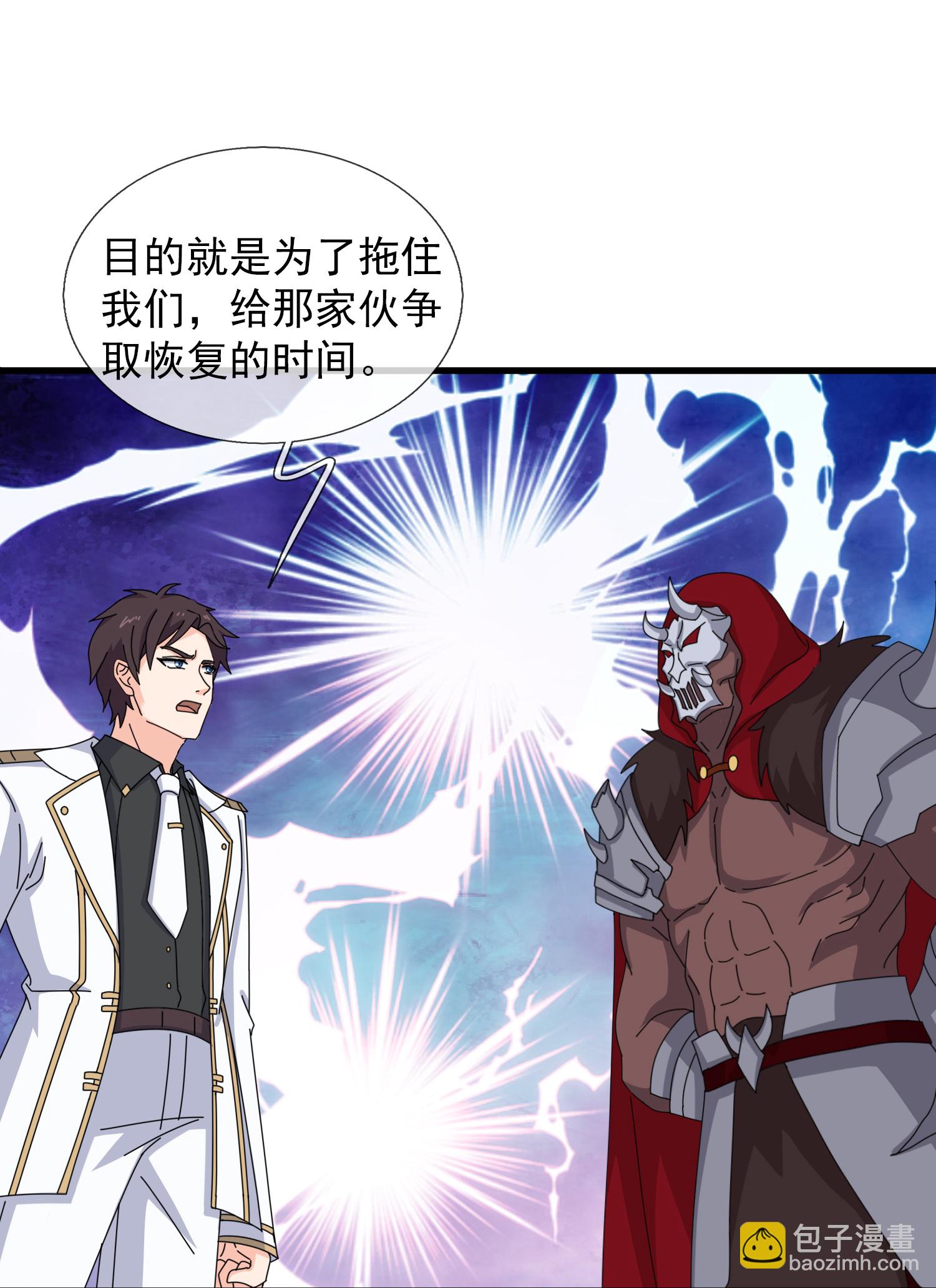 第457话 大战九幽獓20