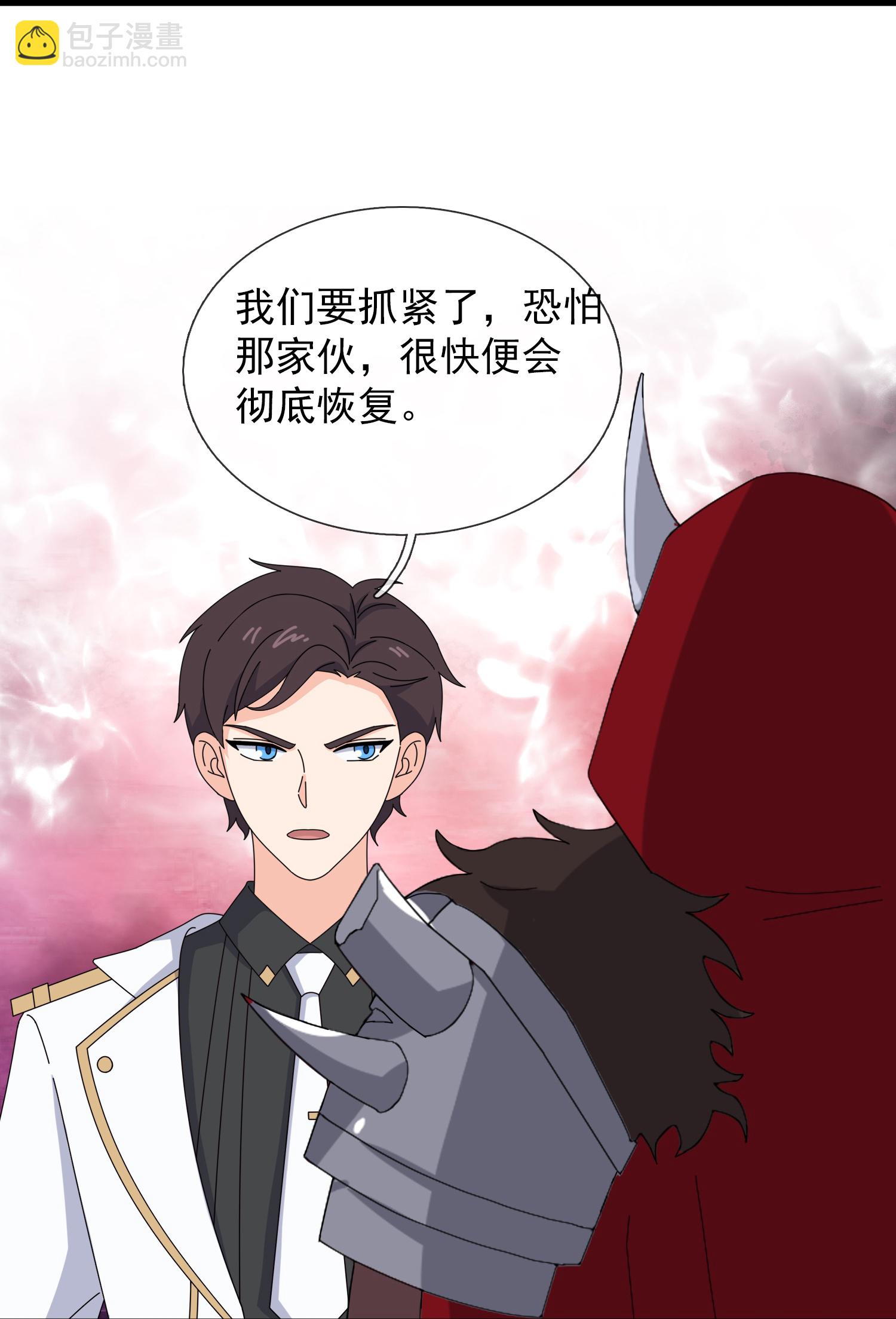 第457话 大战九幽獓21