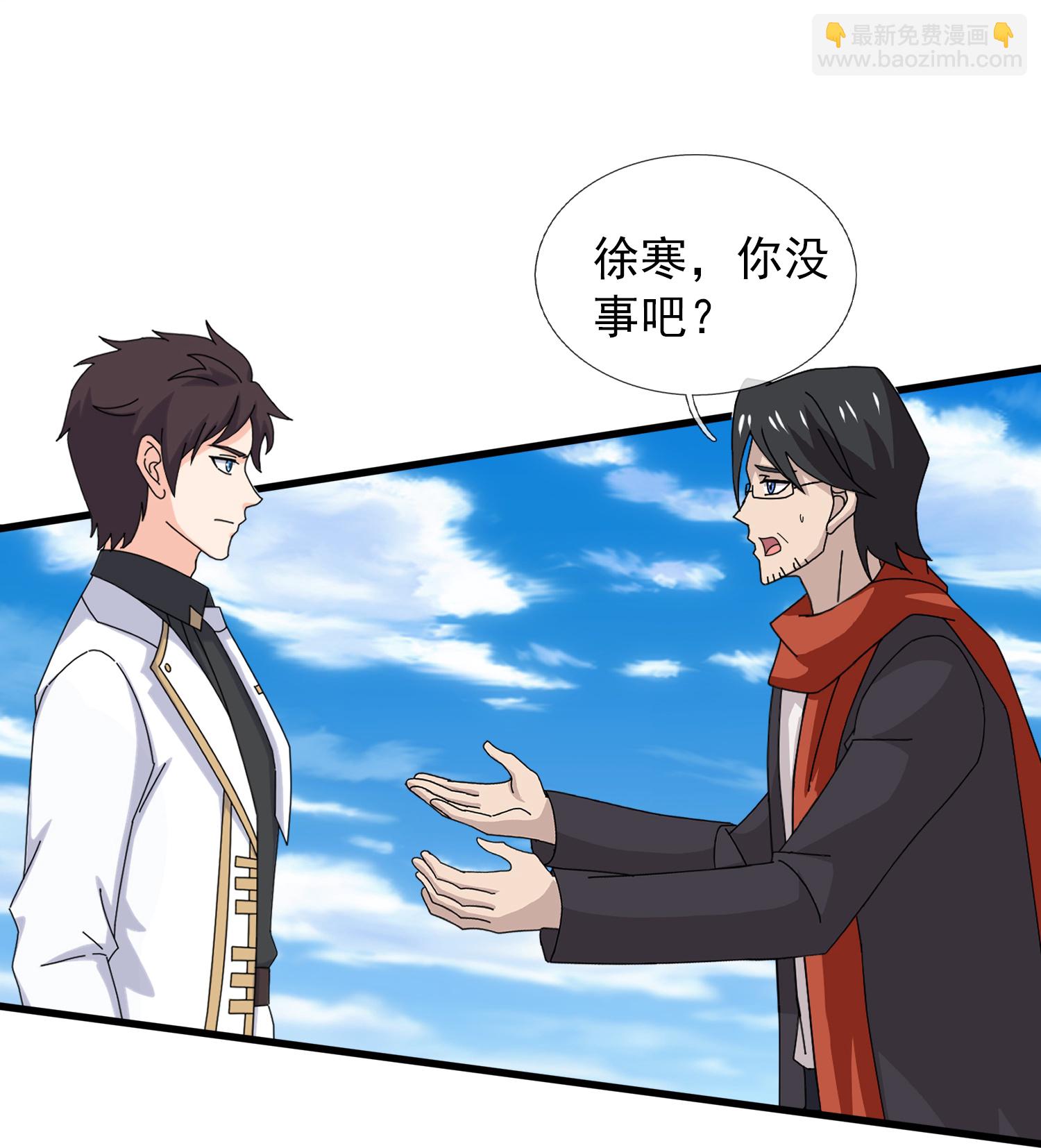 第457话 大战九幽獓24