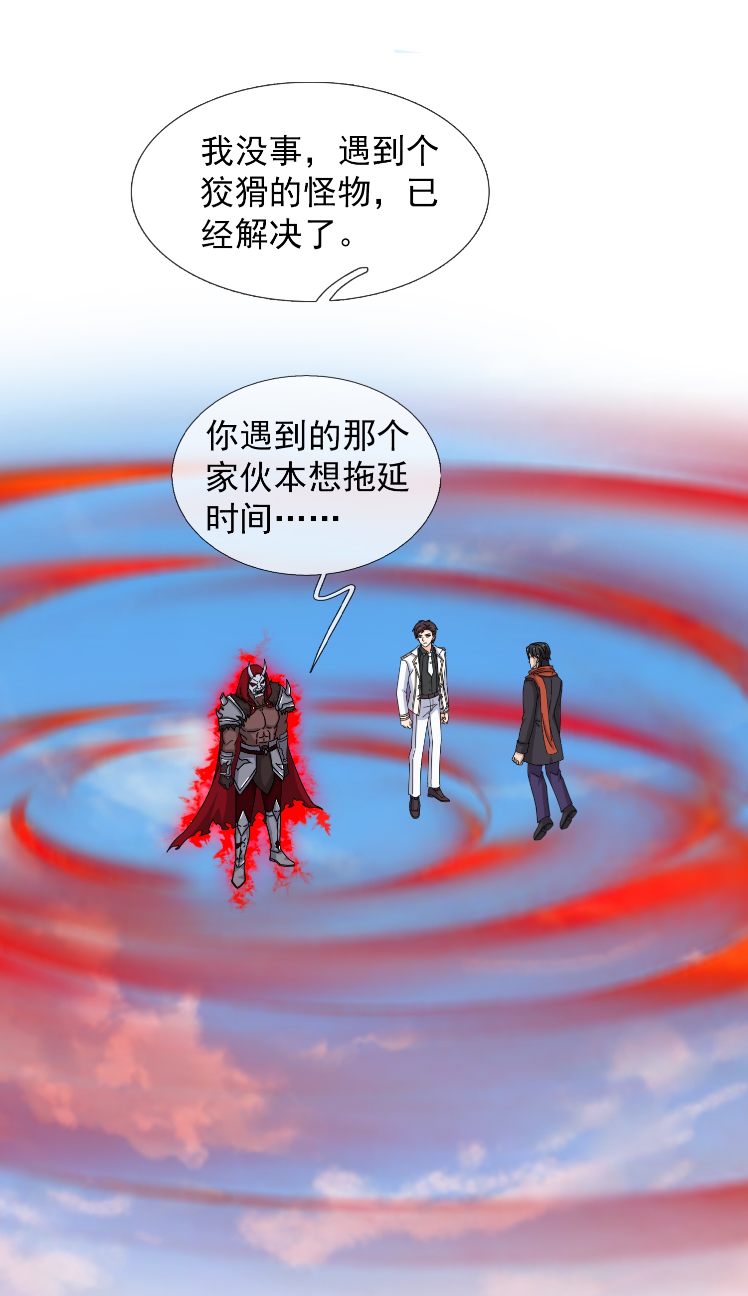 第457话 大战九幽獓25