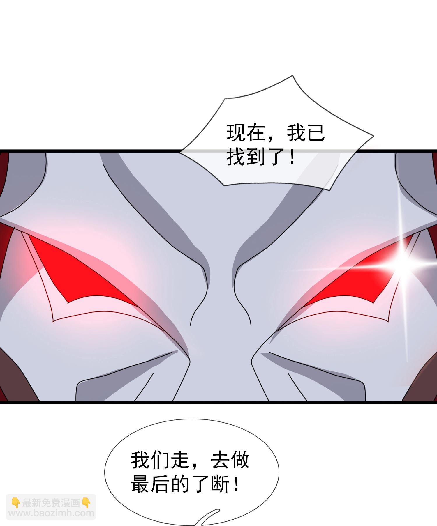 第457话 大战九幽獓27
