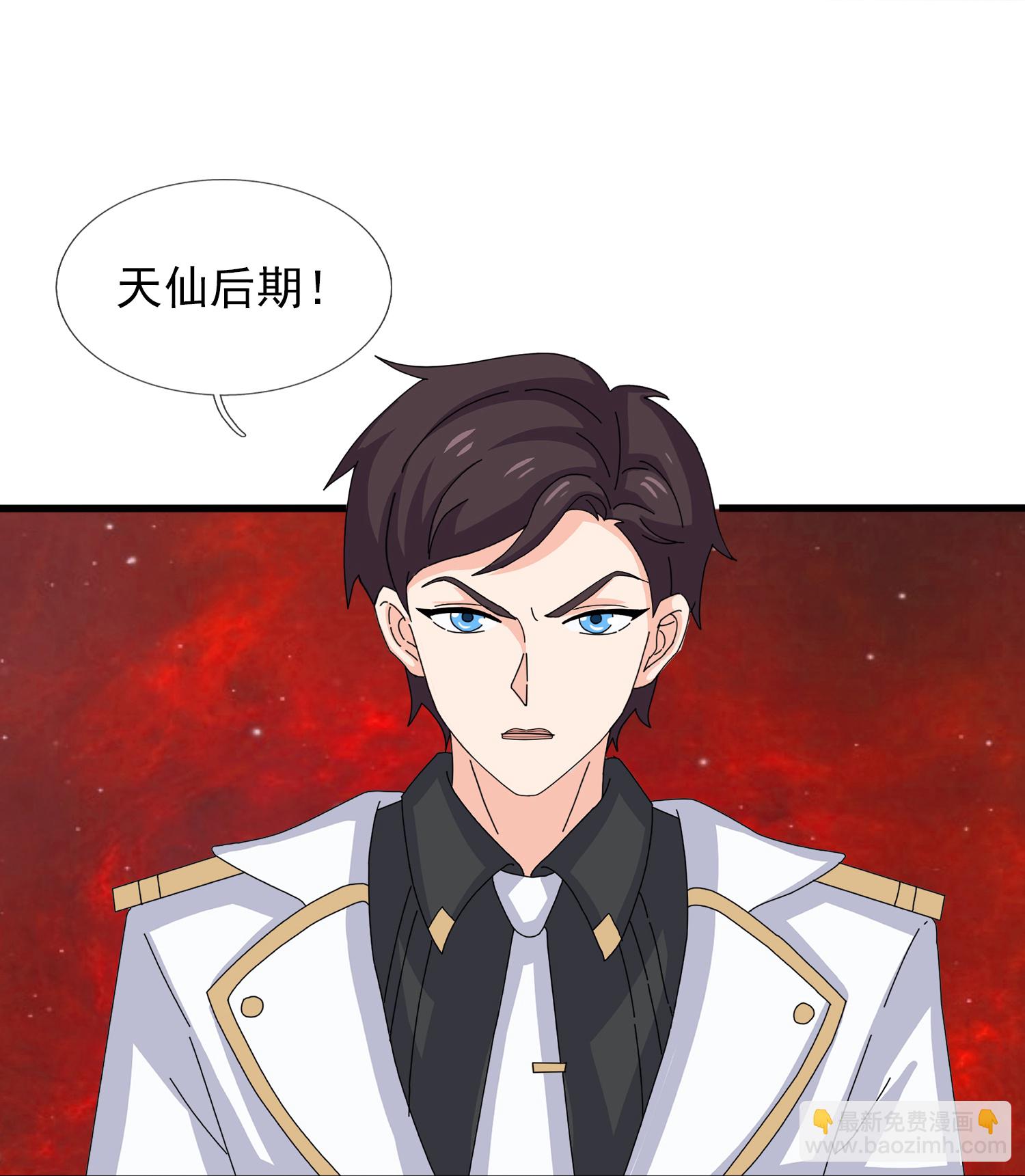 第458话 激战域外天魔10