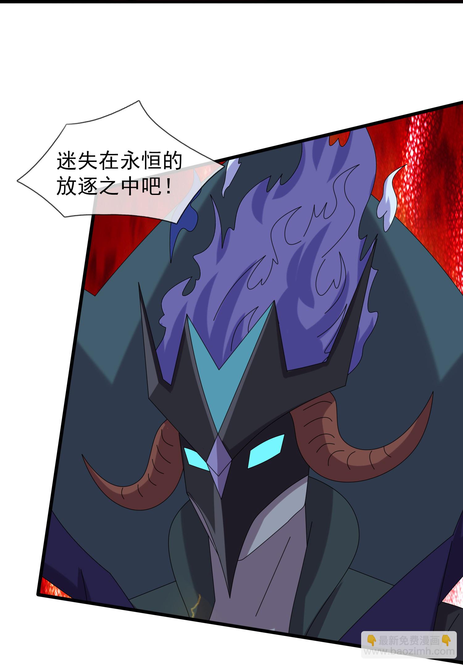 第458话 激战域外天魔14