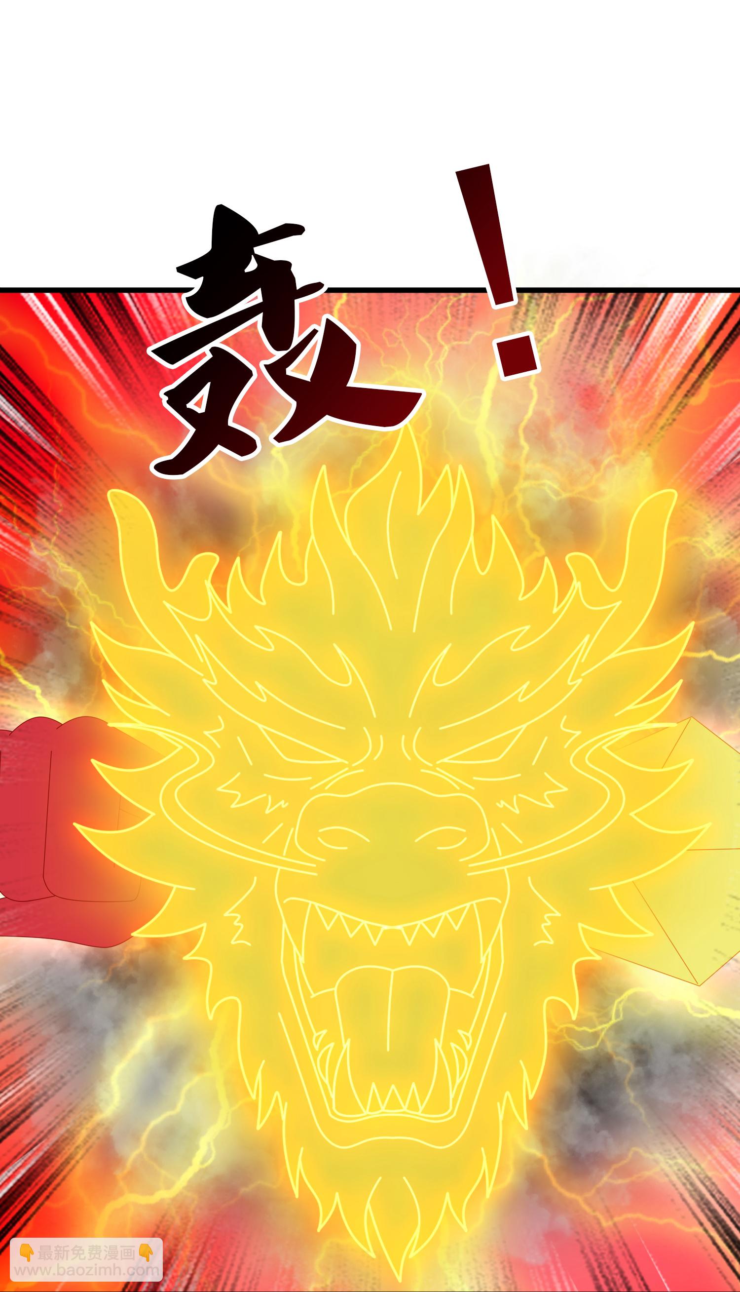 第458话 激战域外天魔15
