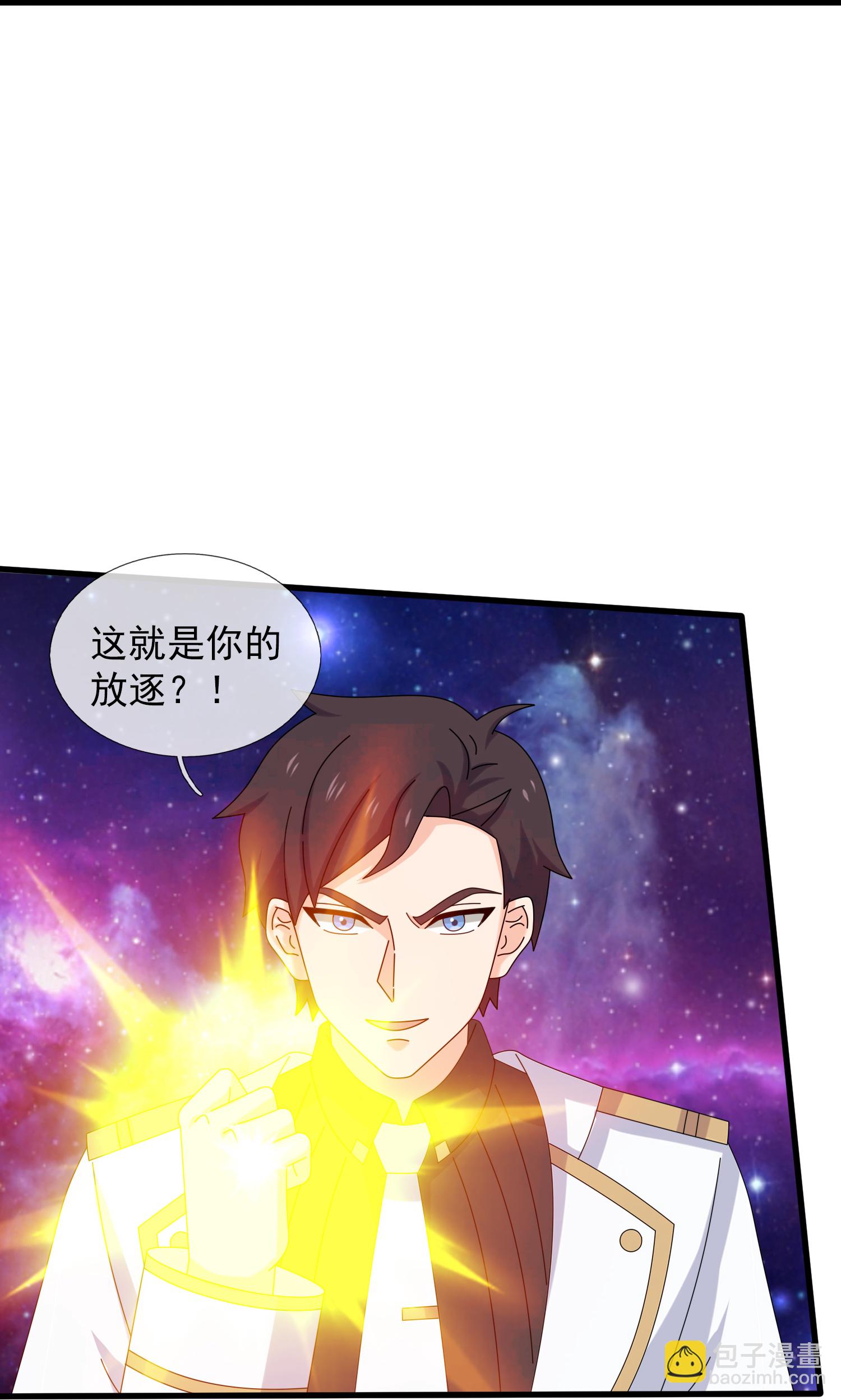 第458话 激战域外天魔16