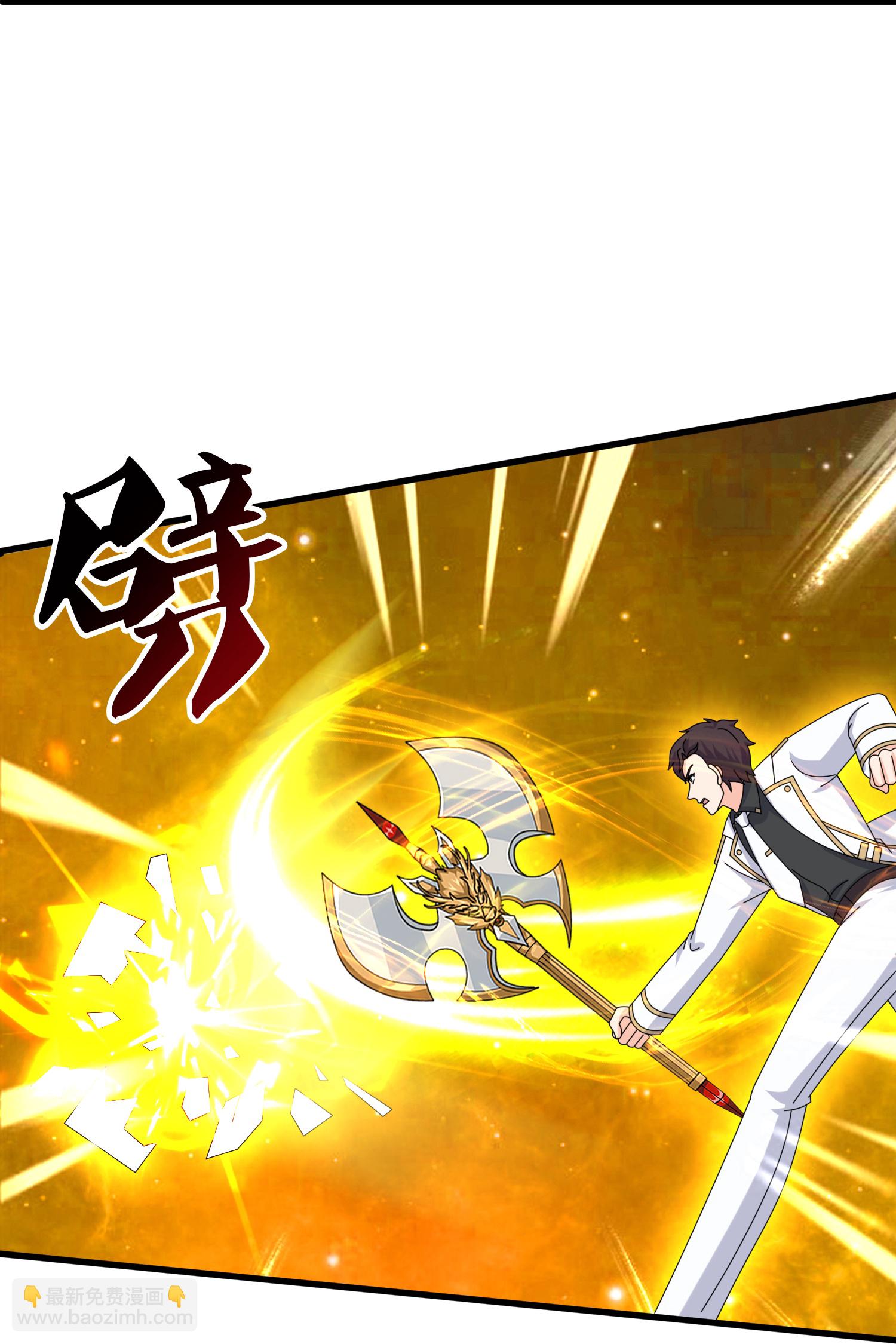 第458话 激战域外天魔26