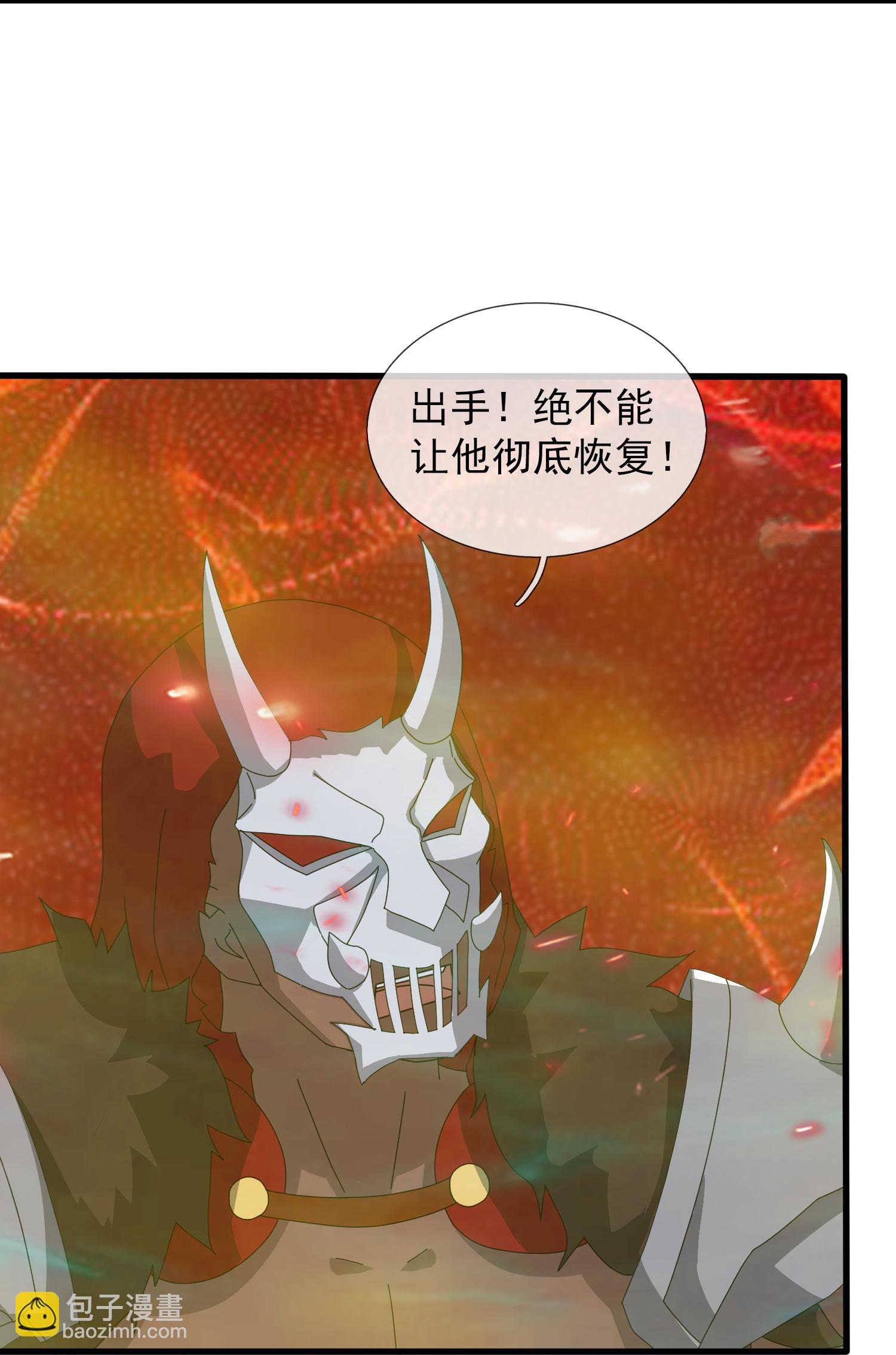 第458话 激战域外天魔3