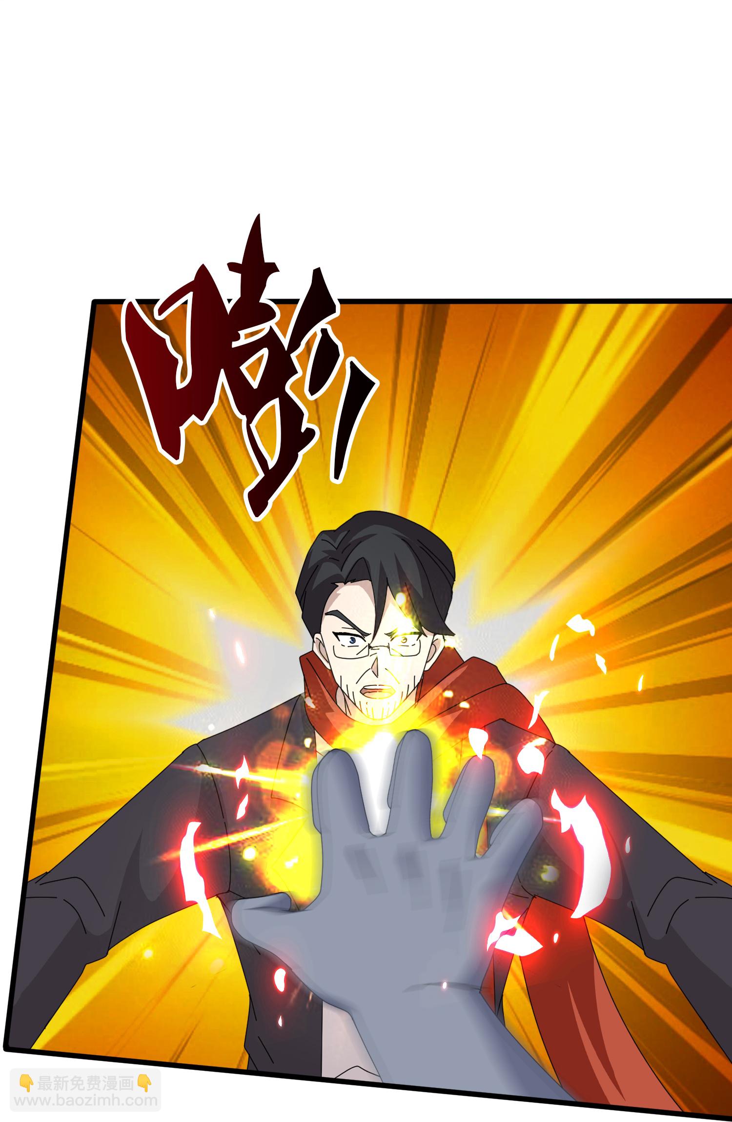 第458话 激战域外天魔7
