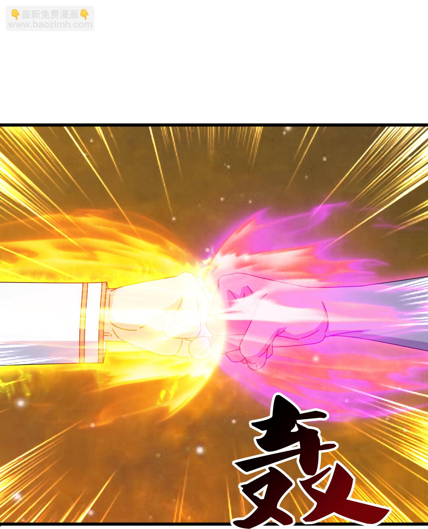 第459话 击杀域外天魔12