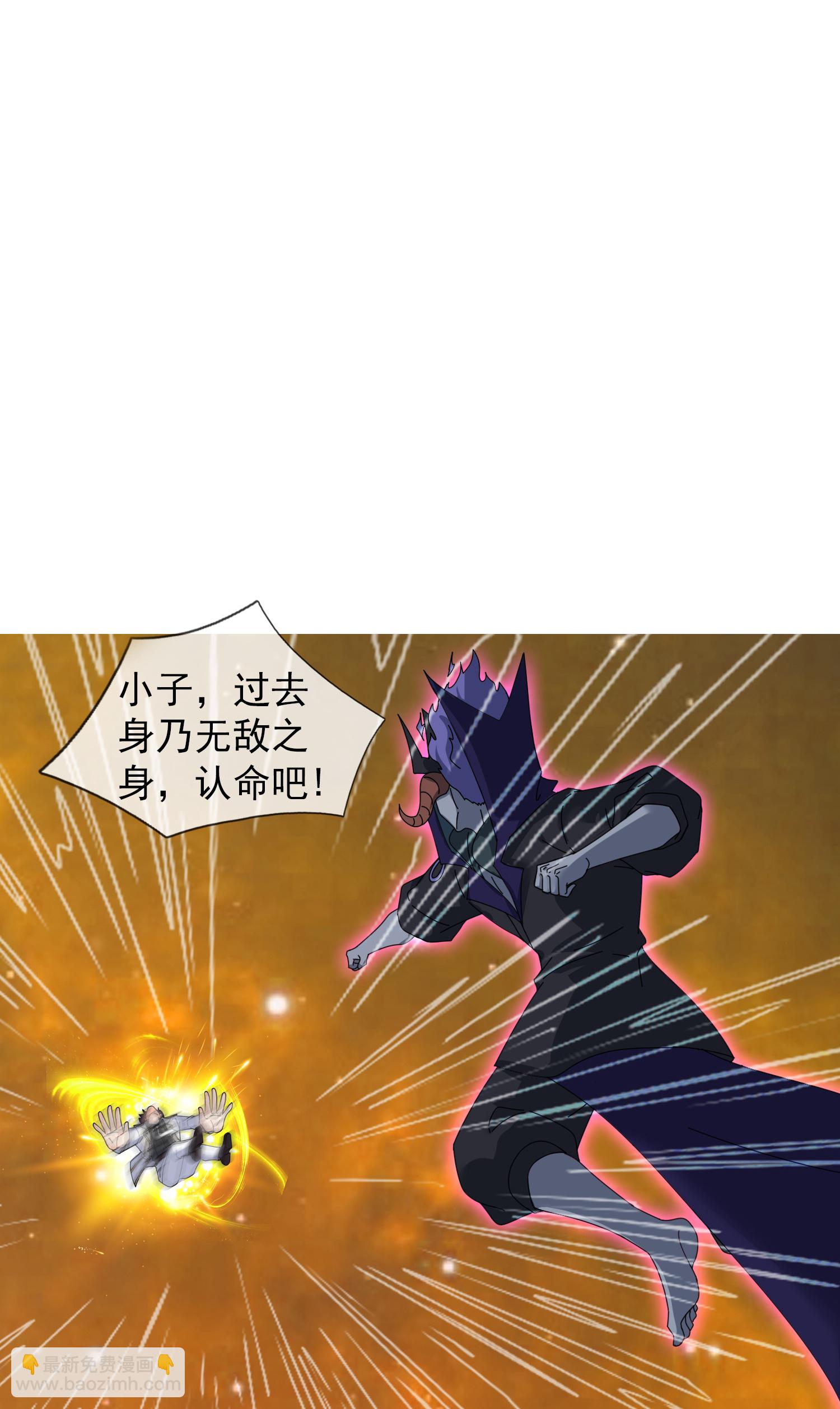 第459话 击杀域外天魔16