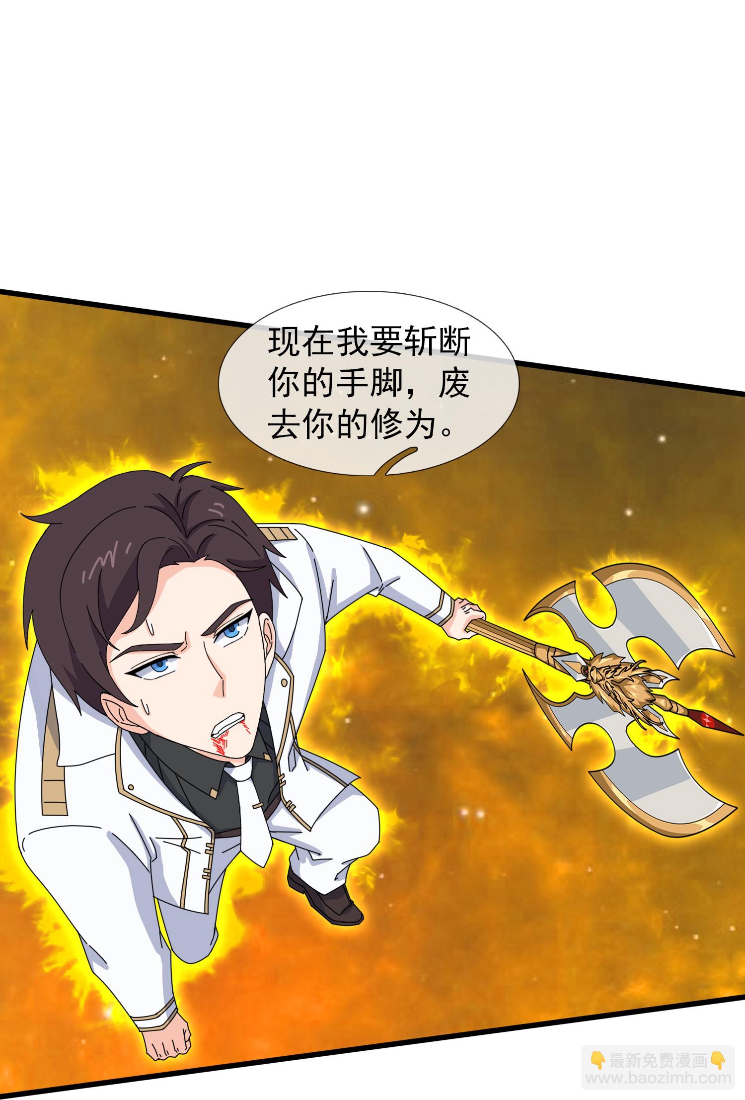 第459话 击杀域外天魔17