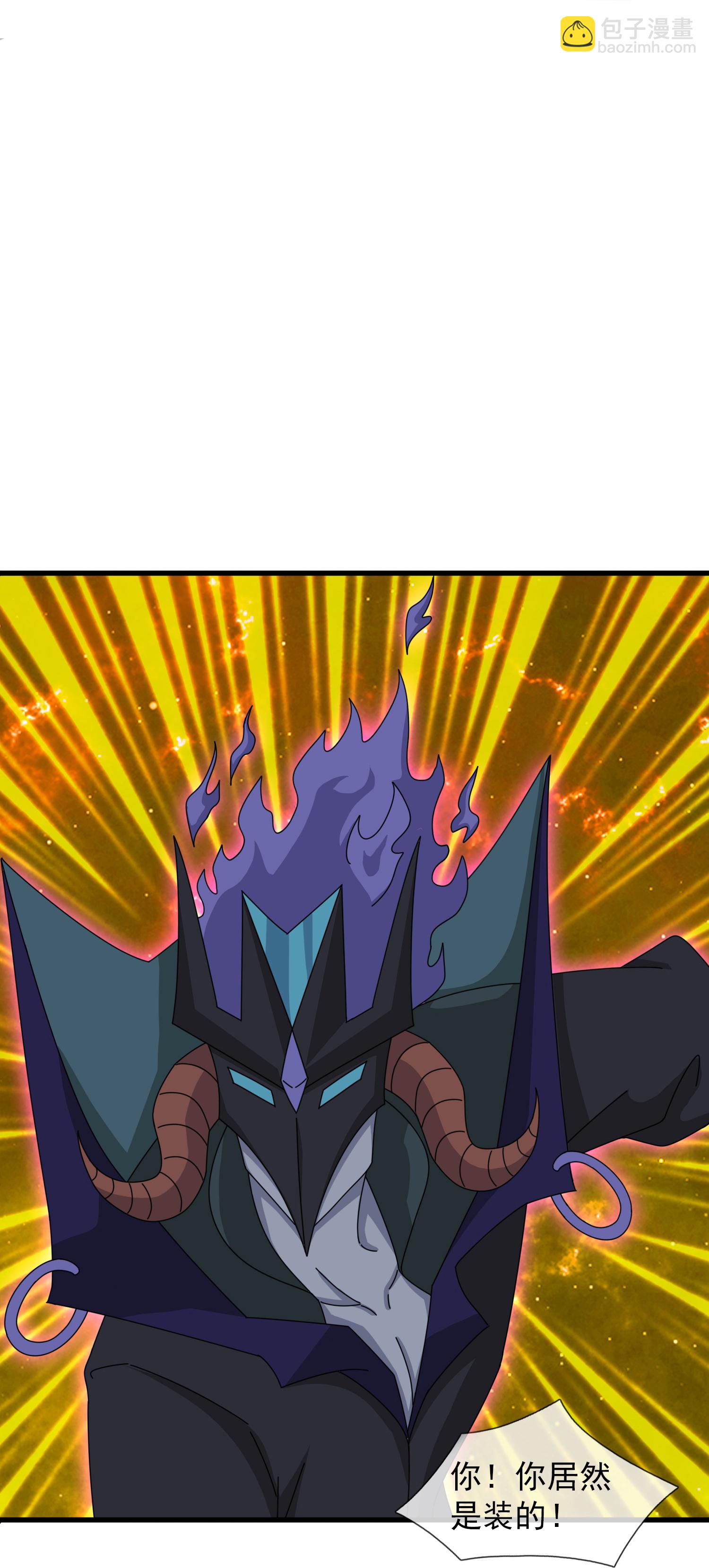 第459话 击杀域外天魔24