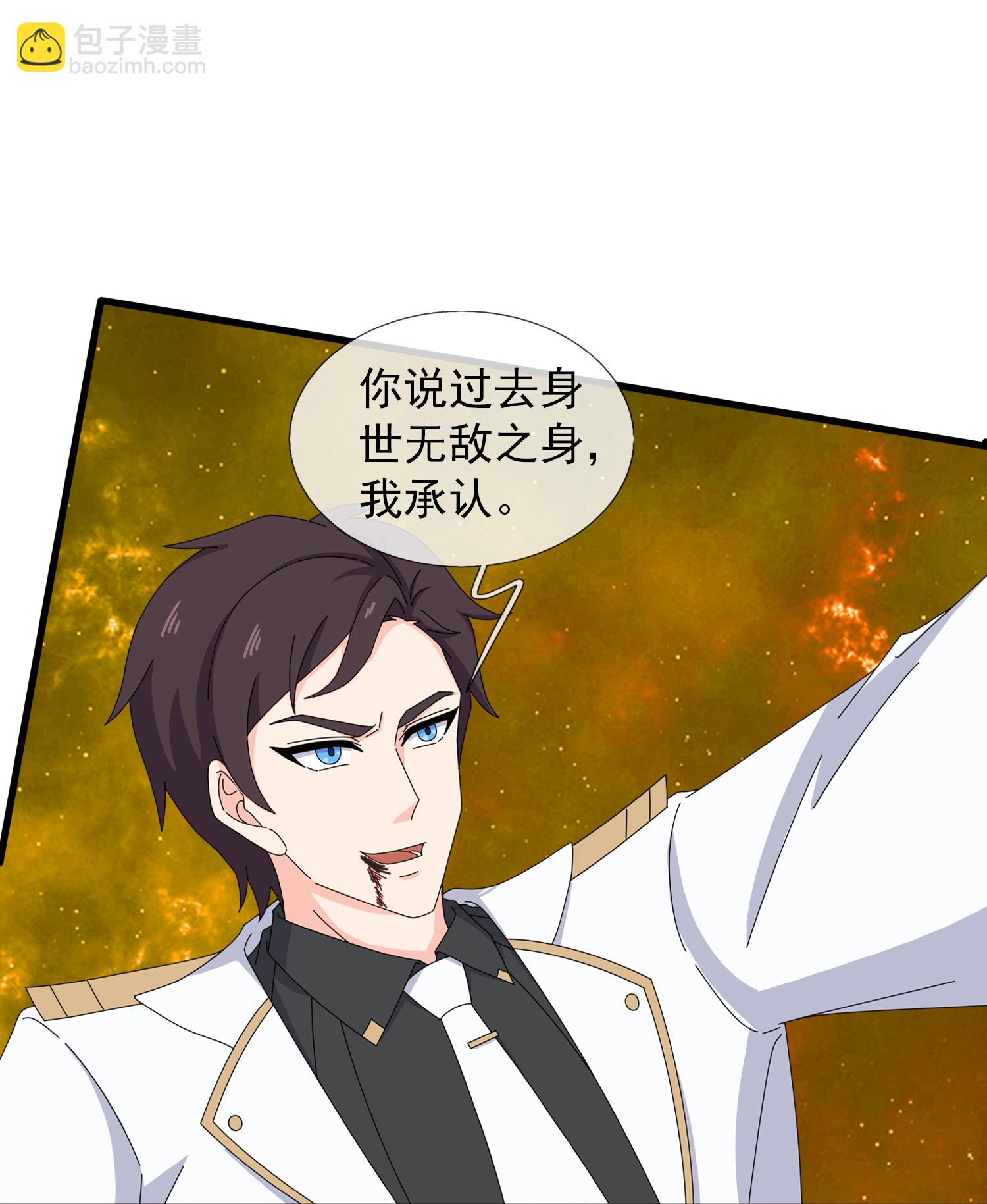 第459话 击杀域外天魔25