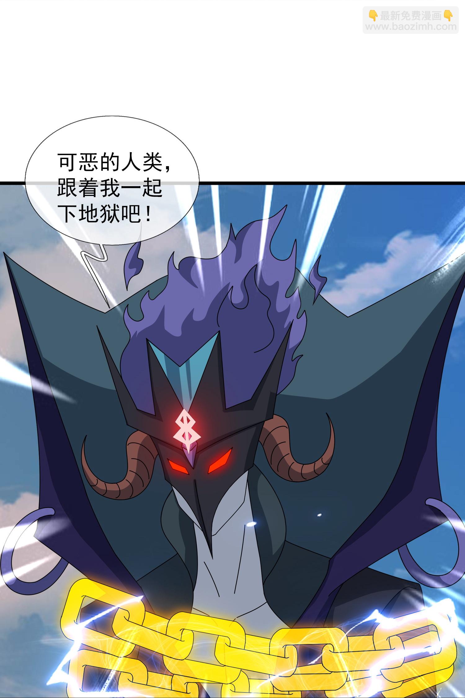 第460话 进阶12