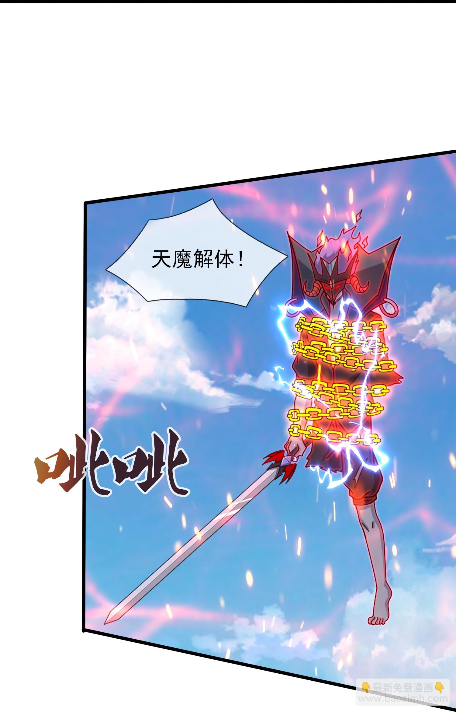 第460话 进阶13