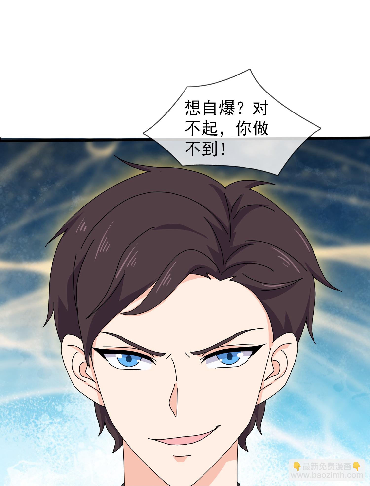 第460话 进阶14