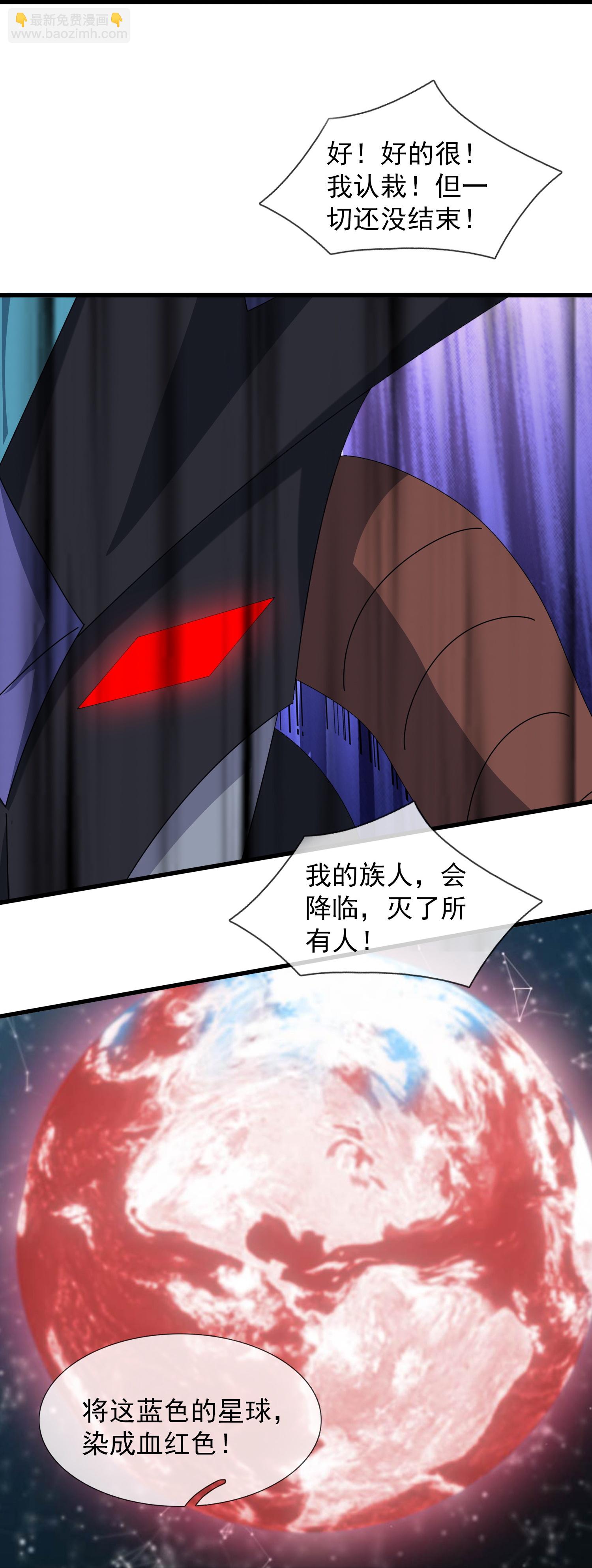 第460话 进阶15