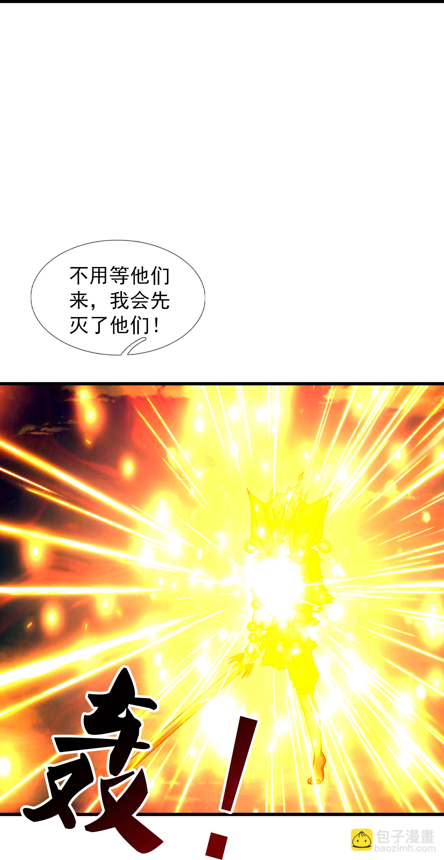 第460话 进阶17