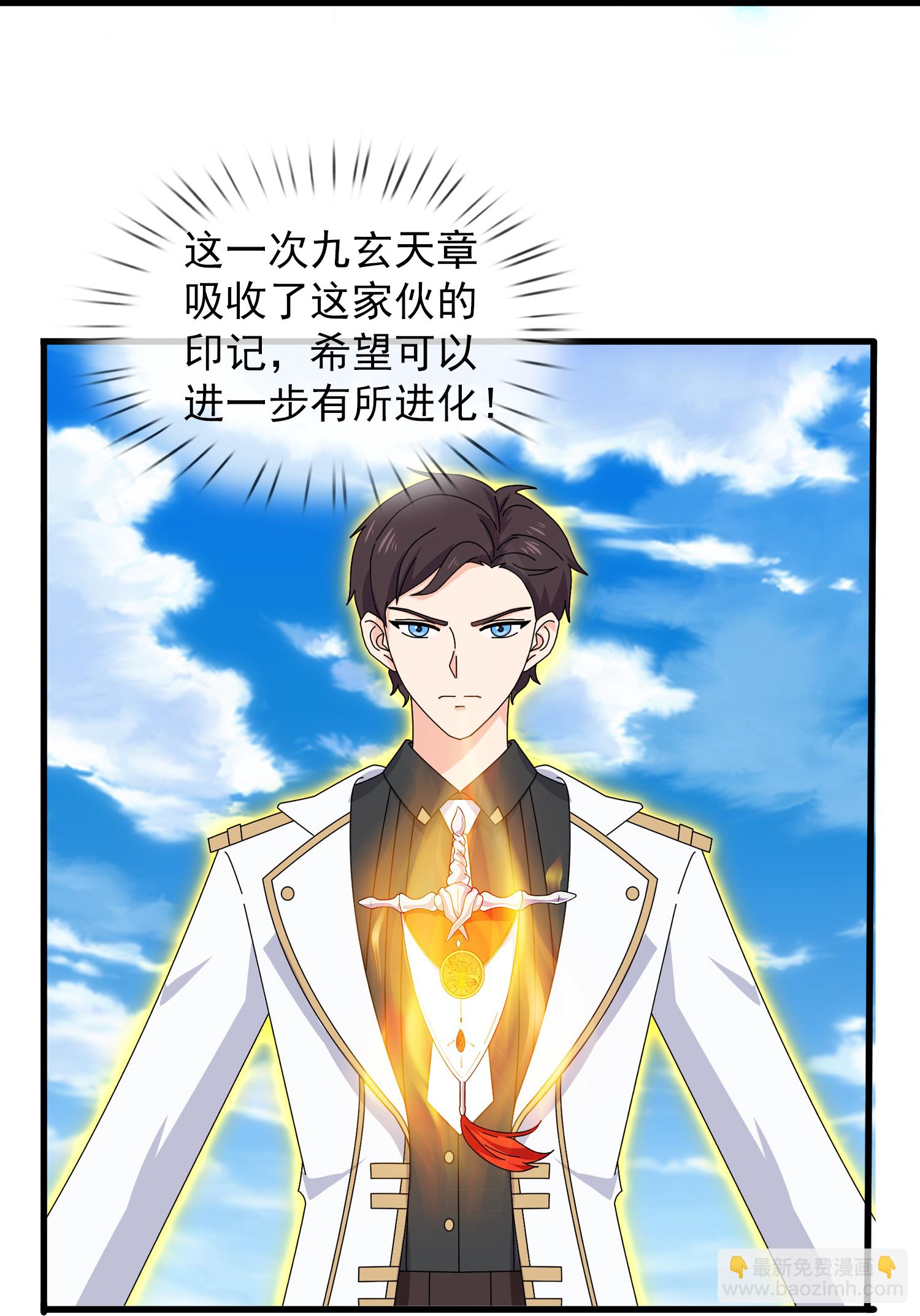 第460话 进阶20