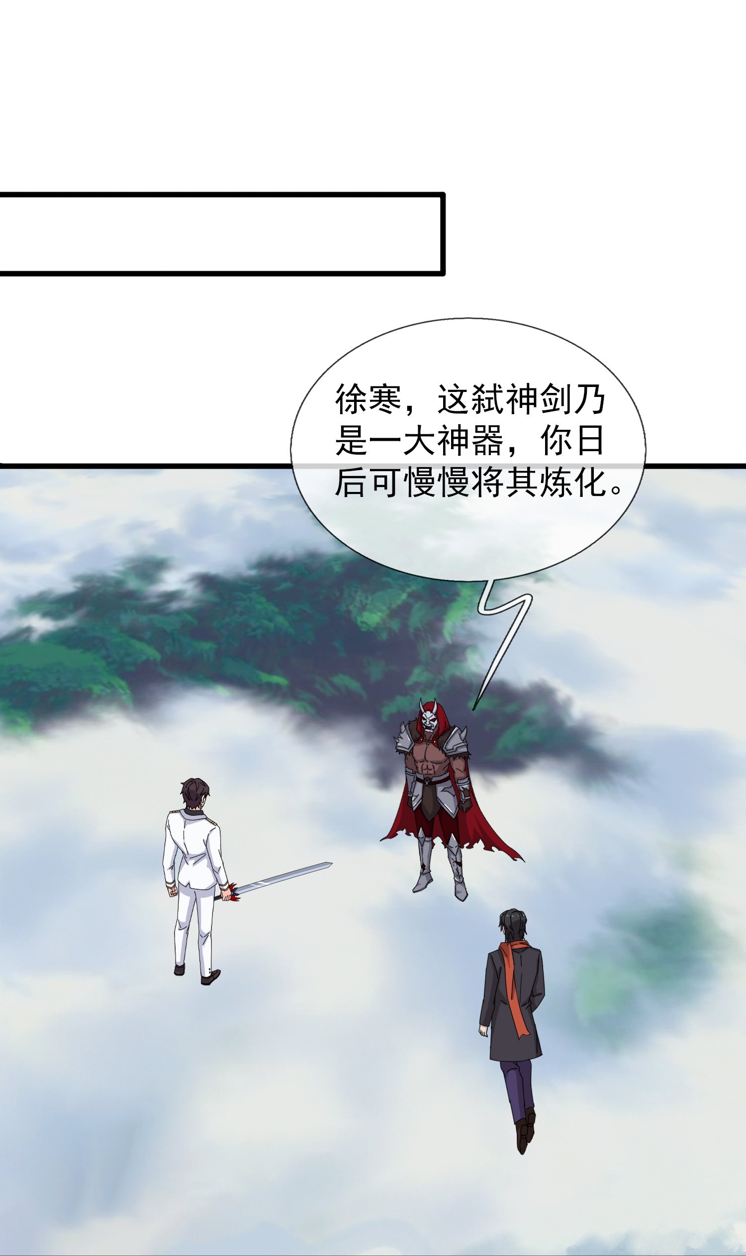 第460话 进阶21