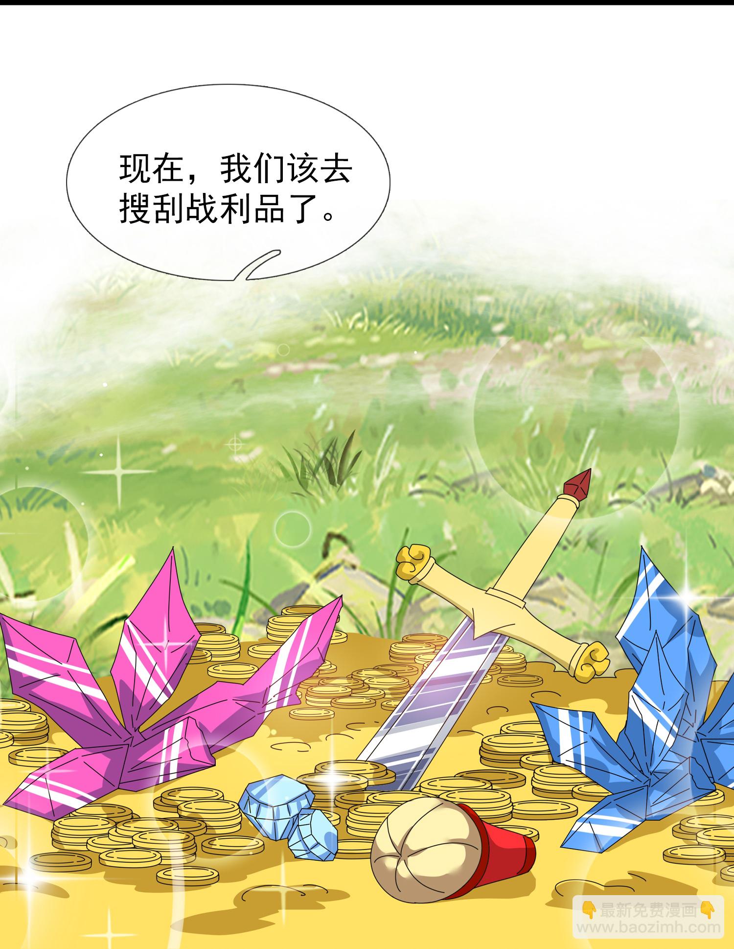 第460话 进阶22