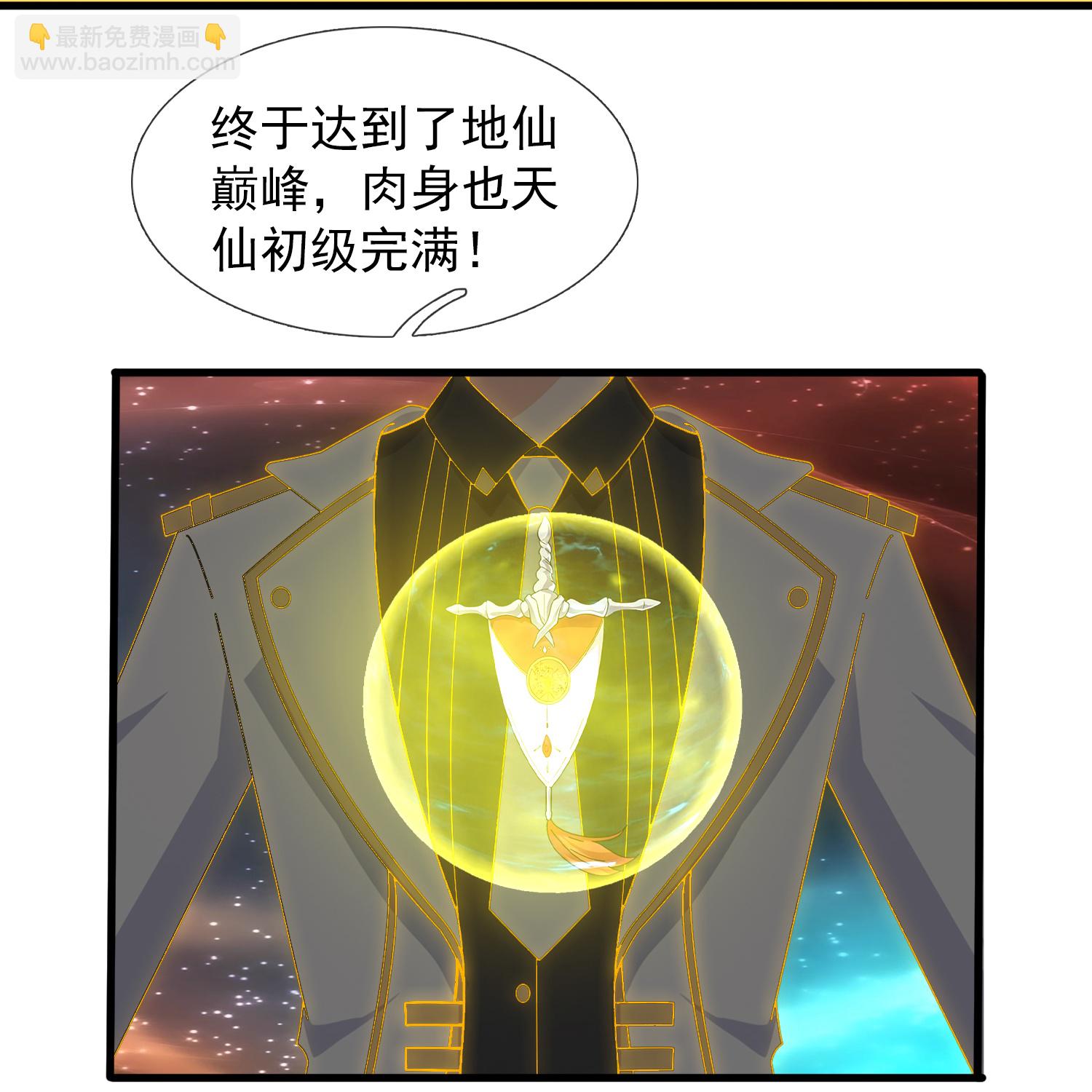第460话 进阶23