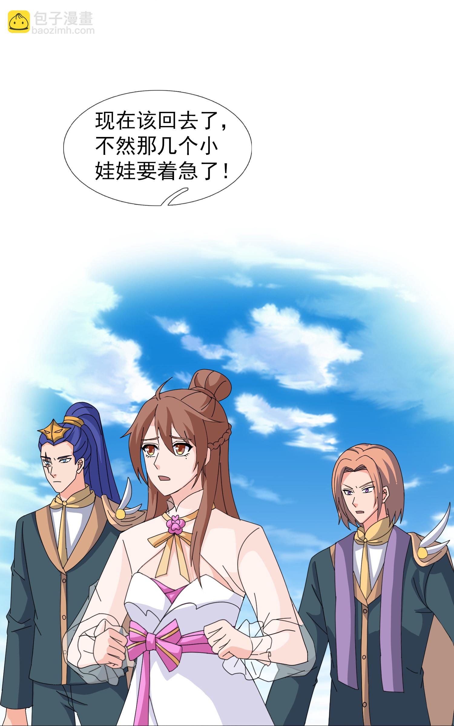 第460话 进阶26