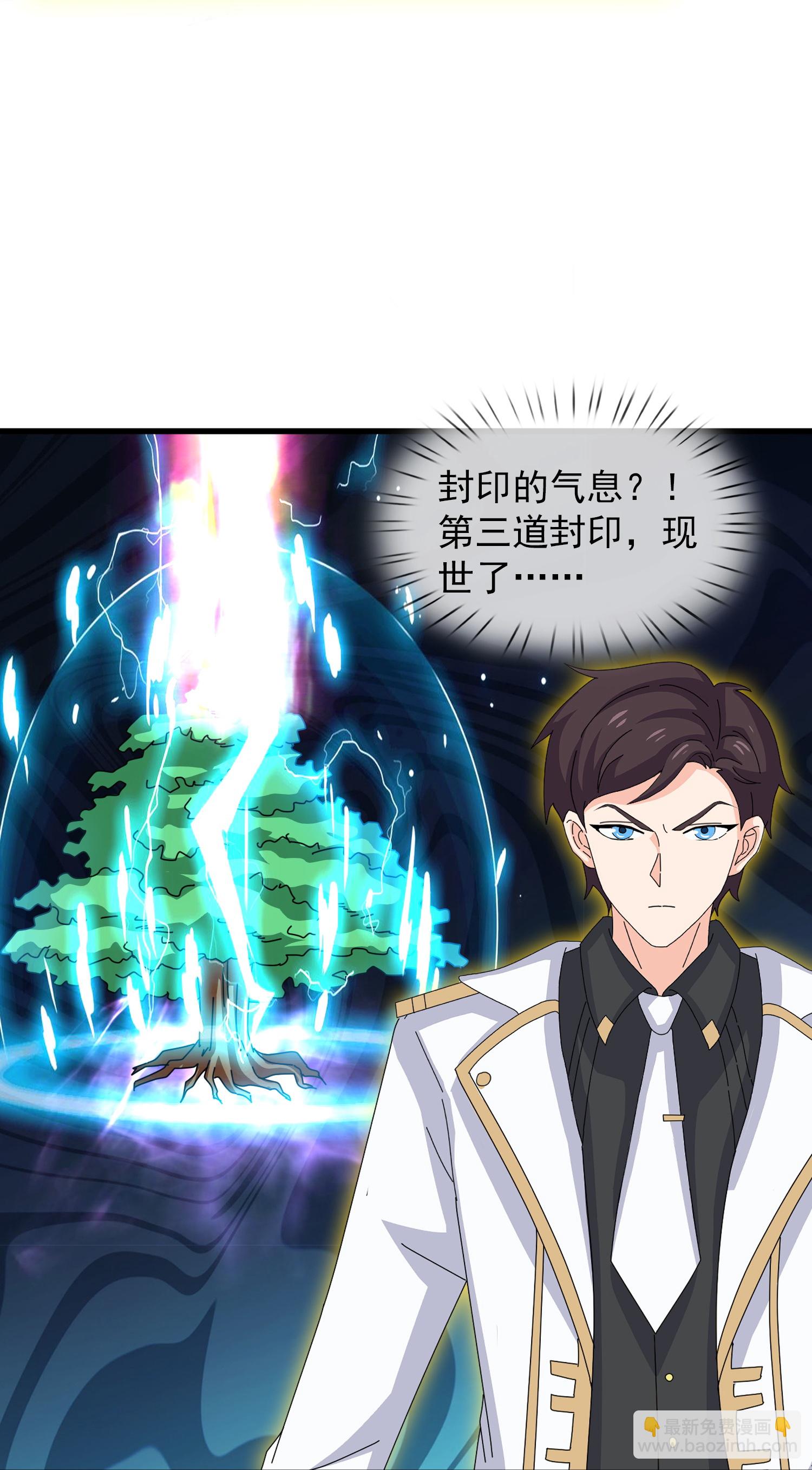 第460话 进阶28