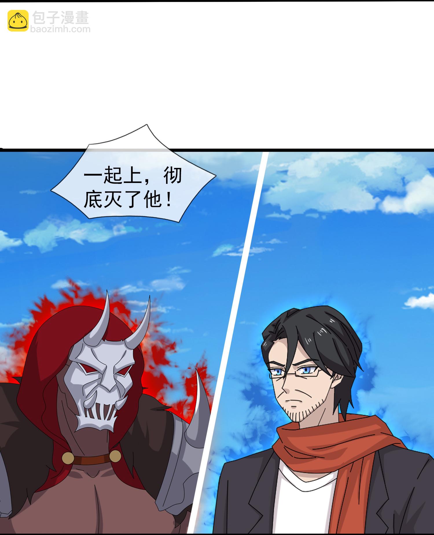 第460话 进阶3